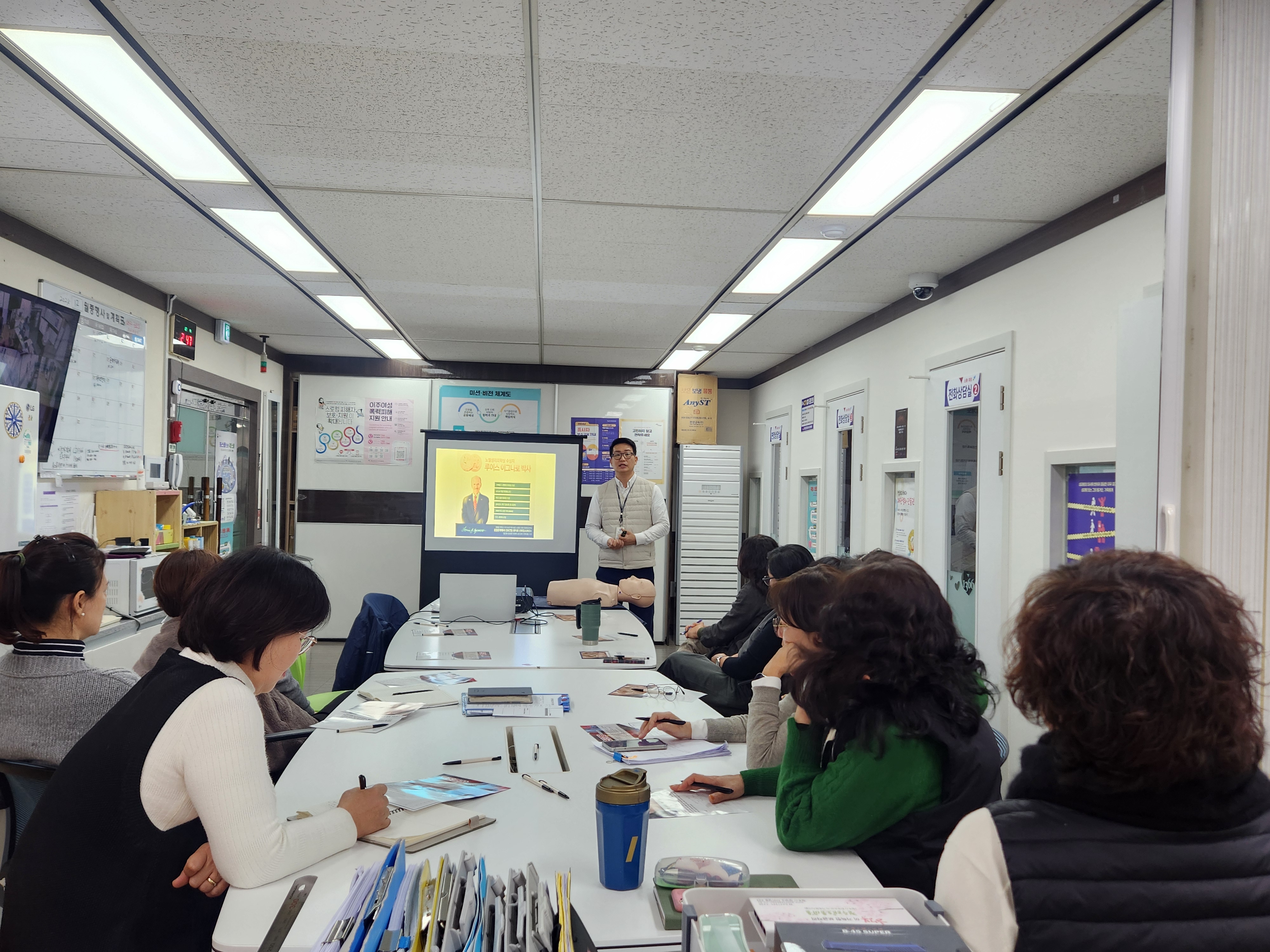 ■산업안전교육 -[12월4일] [첨부 이미지4]