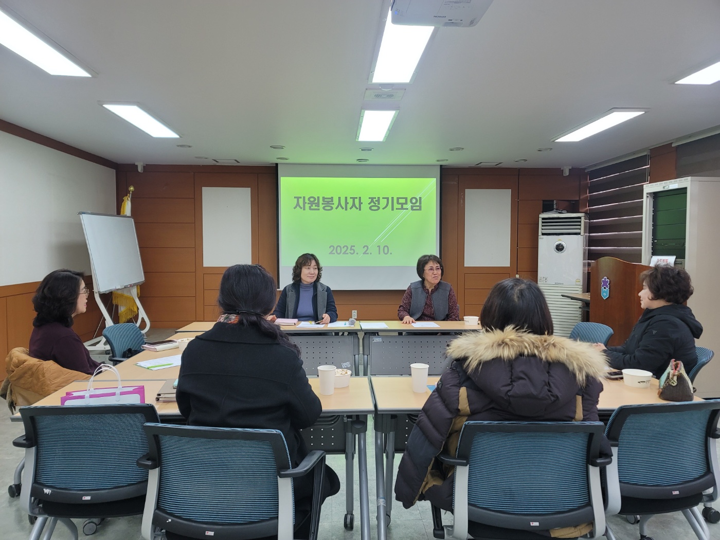■ 2025 자원봉사자 1차 정기 모임 [2월10일] [첨부 이미지1]