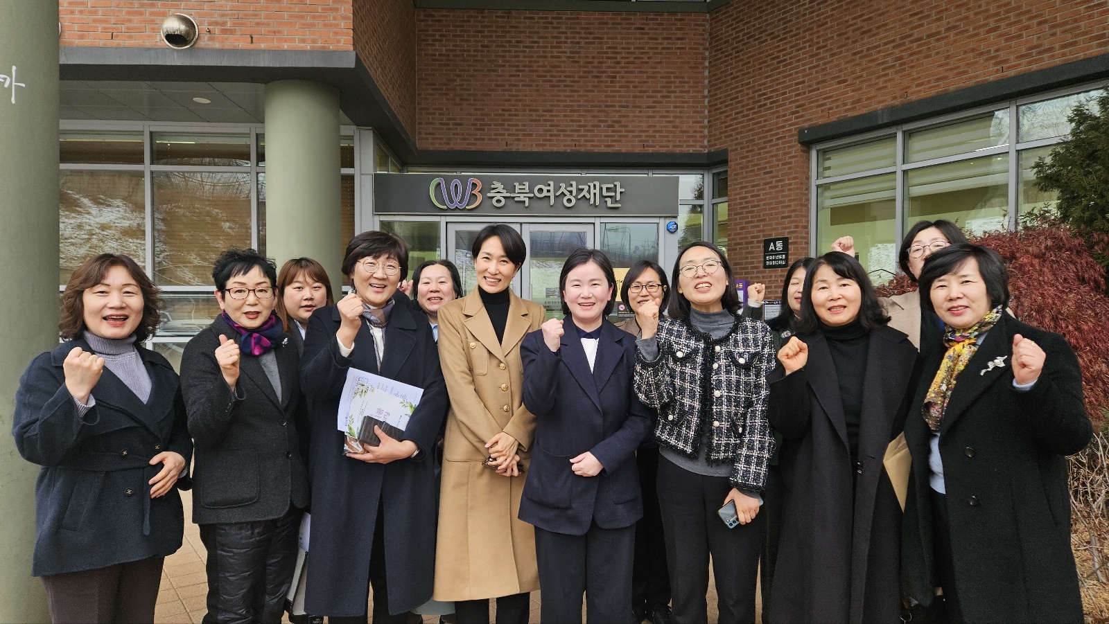 ■ 2025 제1차 광역단위 거버넌스 정책 간담회- [2월12일] [첨부 이미지3]