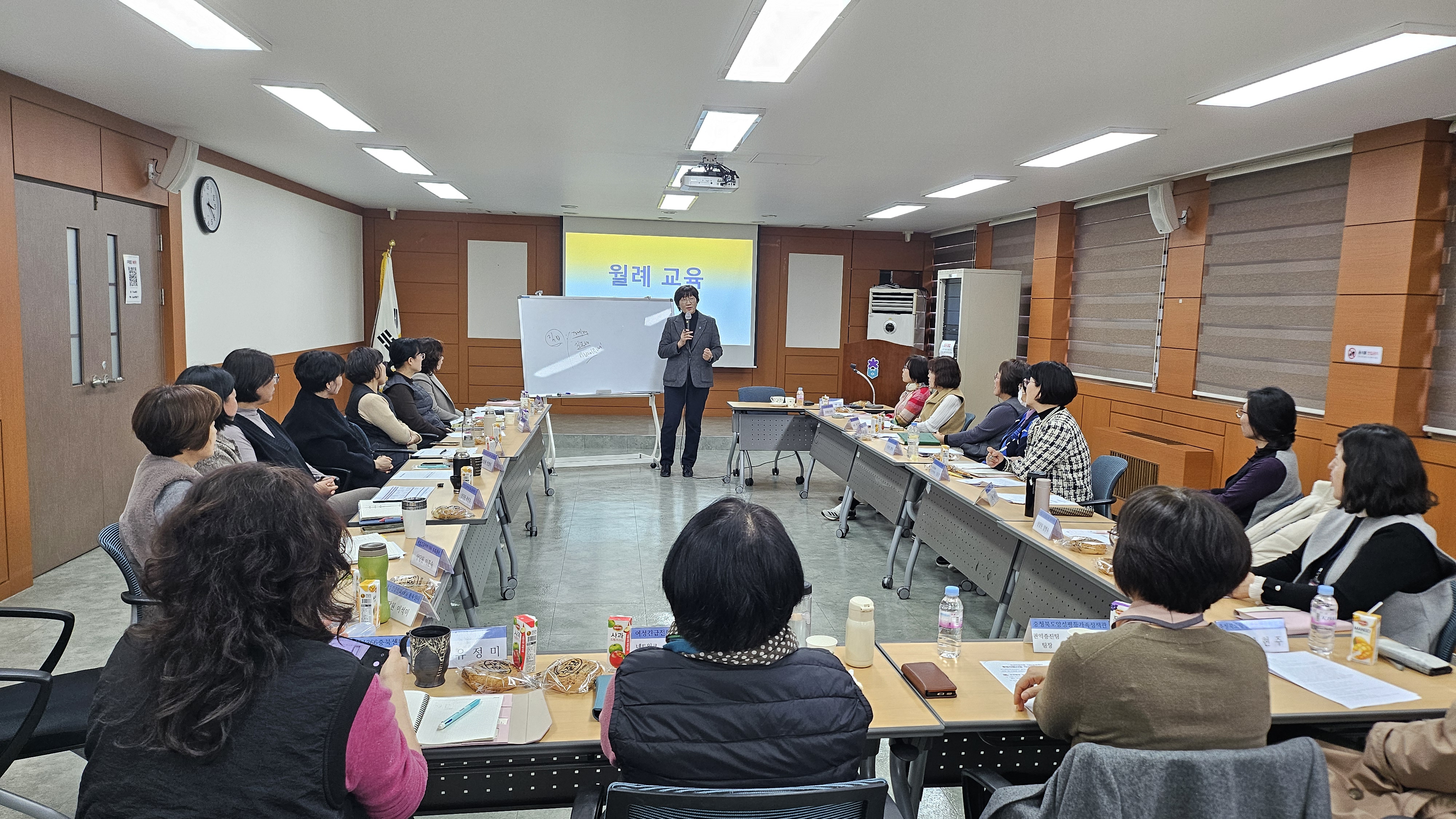 ■2025년 3월 월례회의 및 월례교육 [첨부 이미지2]