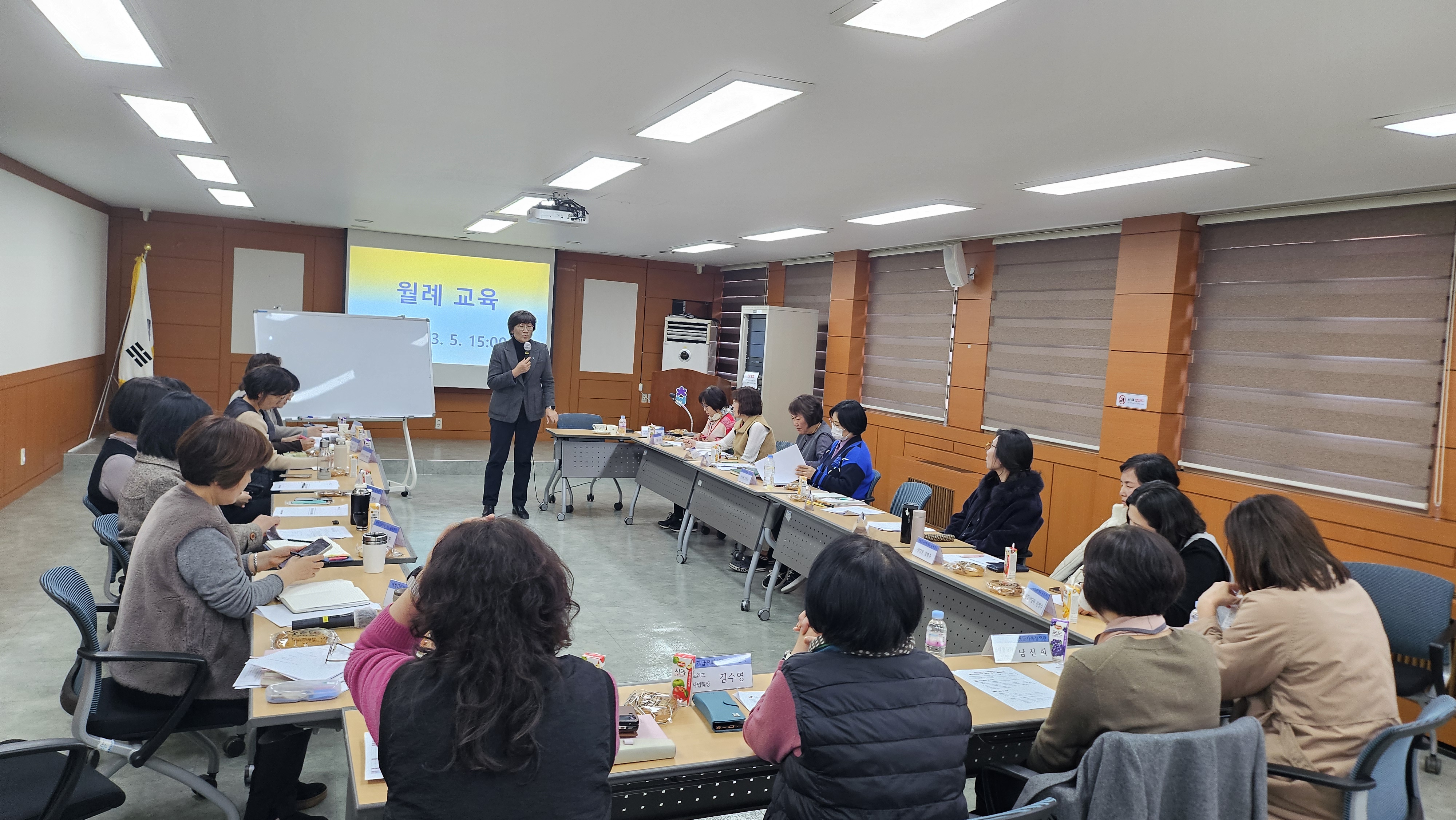 ■2025년 3월 월례회의 및 월례교육 [첨부 이미지1]