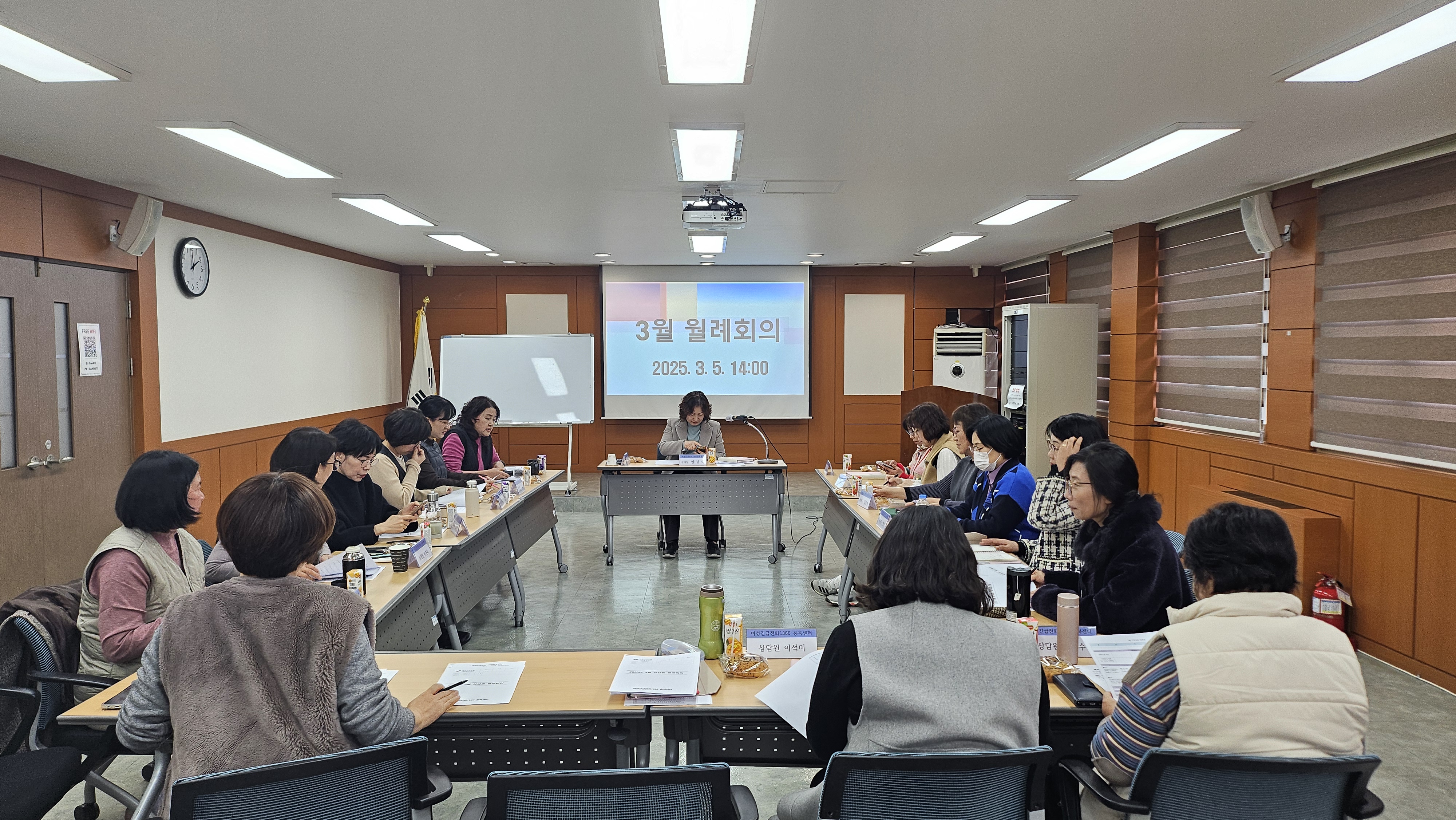■2025년 3월 월례회의 및 월례교육 [첨부 이미지4]