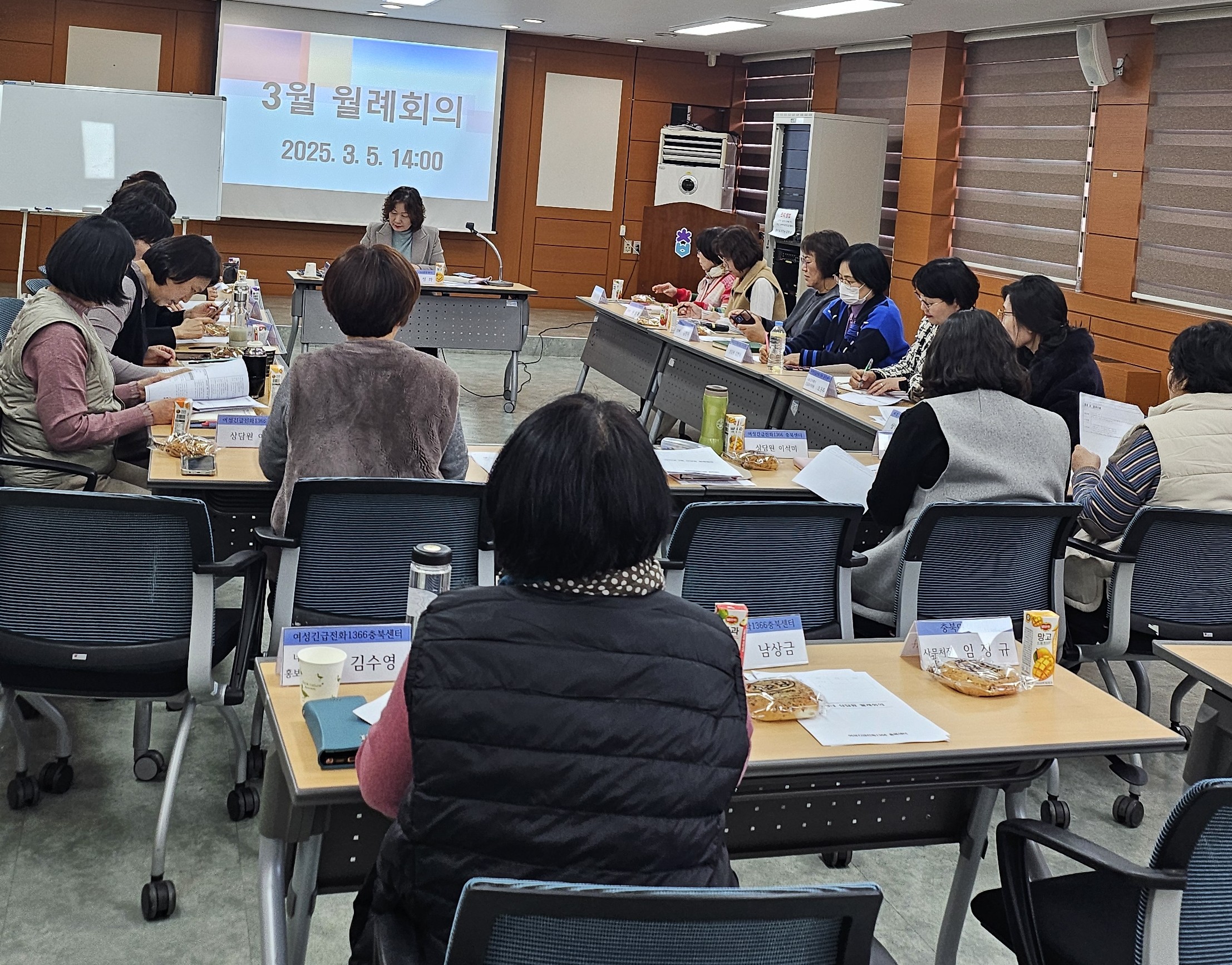 ■2025년 3월 월례회의 및 월례교육 [첨부 이미지3]