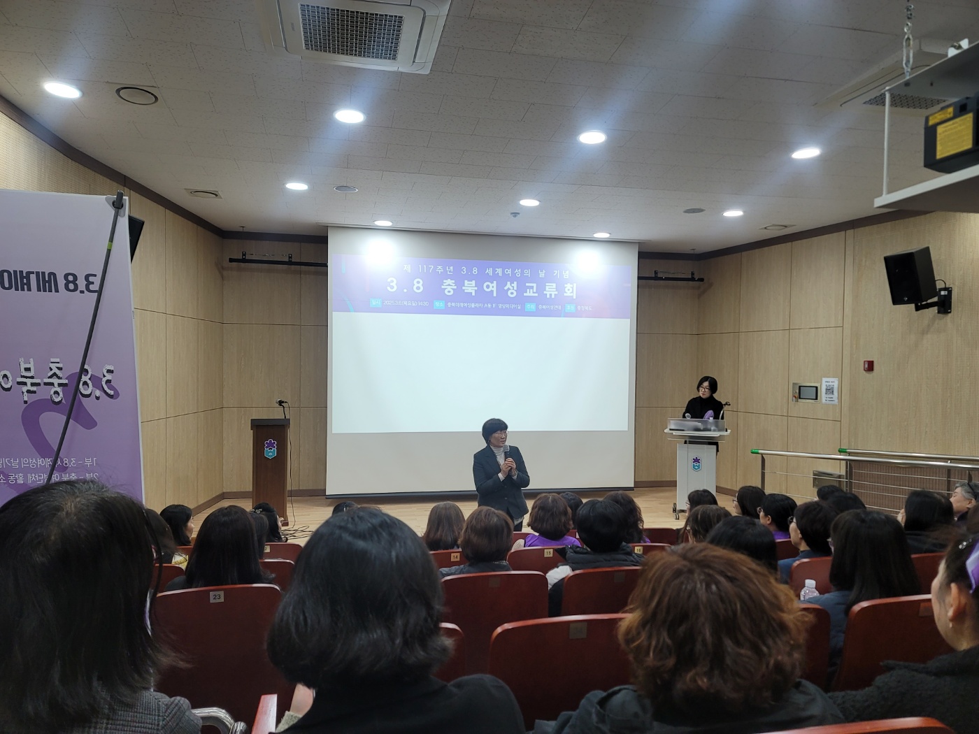 ■2025년 117주년 3.8세계여성의 날 기념 [첨부 이미지2]