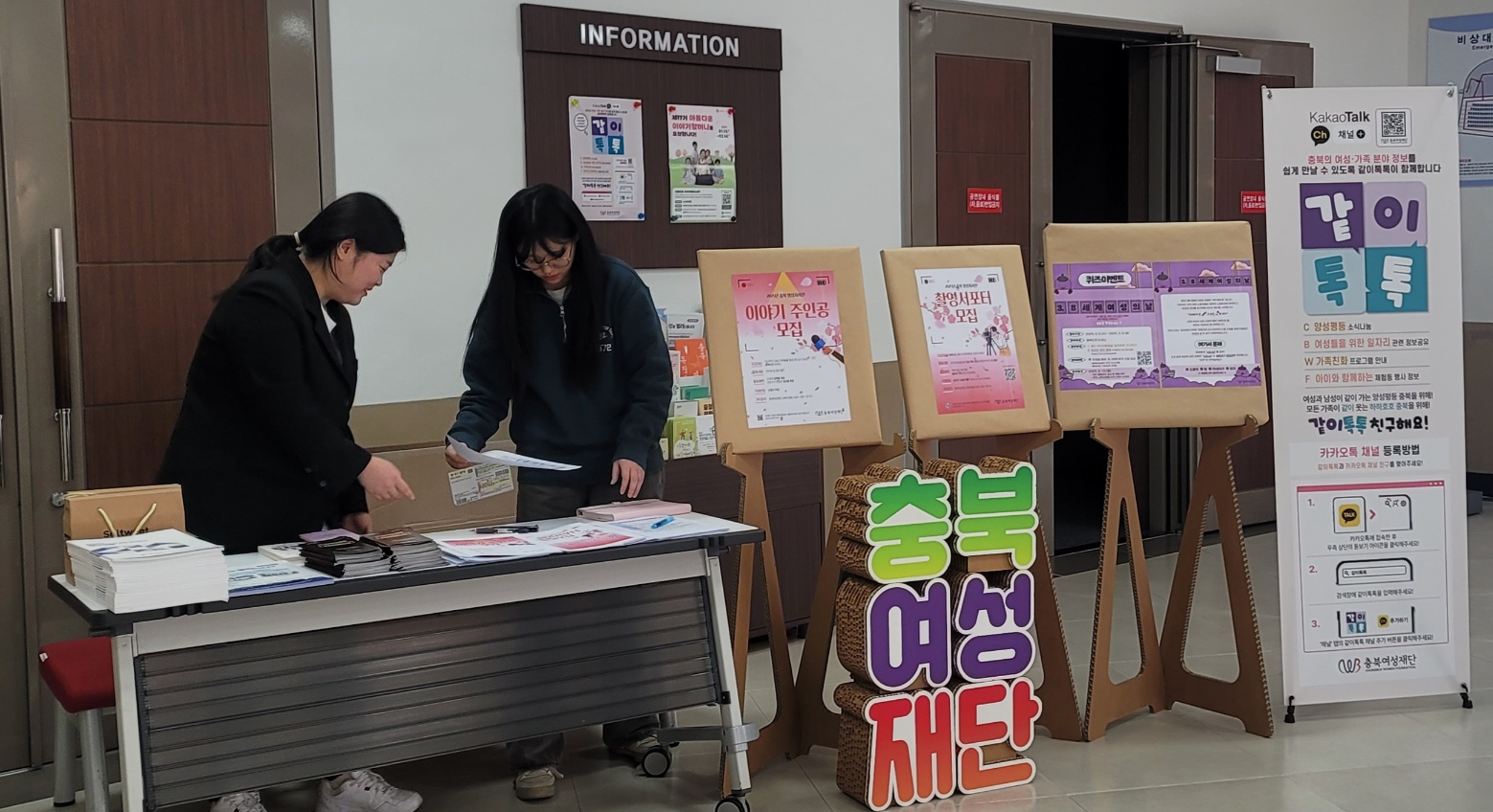 ■2025년 117주년 3.8세계여성의 날 기념 [첨부 이미지3]