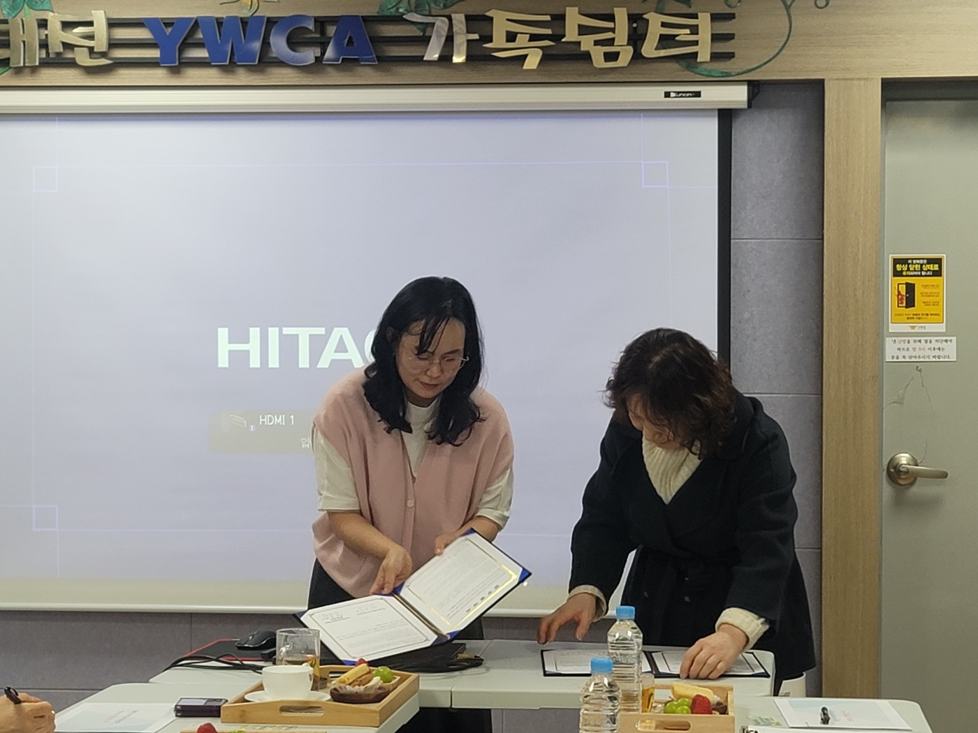 ■대전YWCA가족쉼터와 업무협약식 [첨부 이미지2]