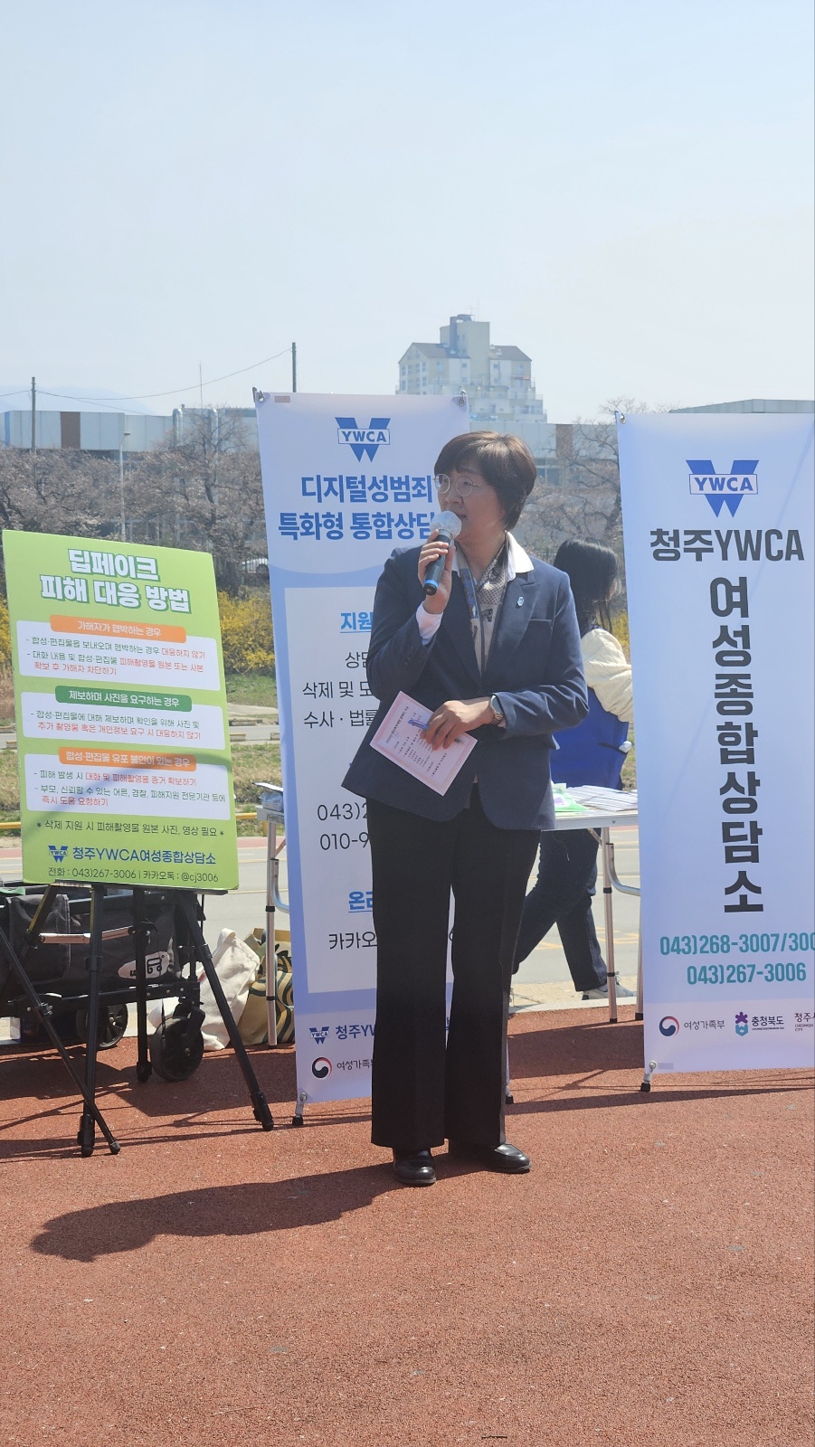 ■ 젠더폭력예방 연대캠페인[4월1일] [첨부 이미지2]