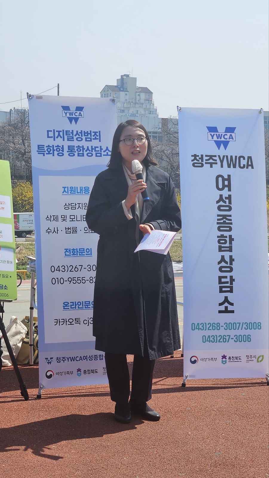 ■ 젠더폭력예방 연대캠페인[4월1일] [첨부 이미지3]