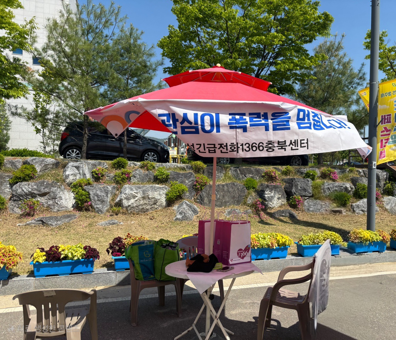 ■1차 거리캠페인[5월2일] [첨부 이미지2]
