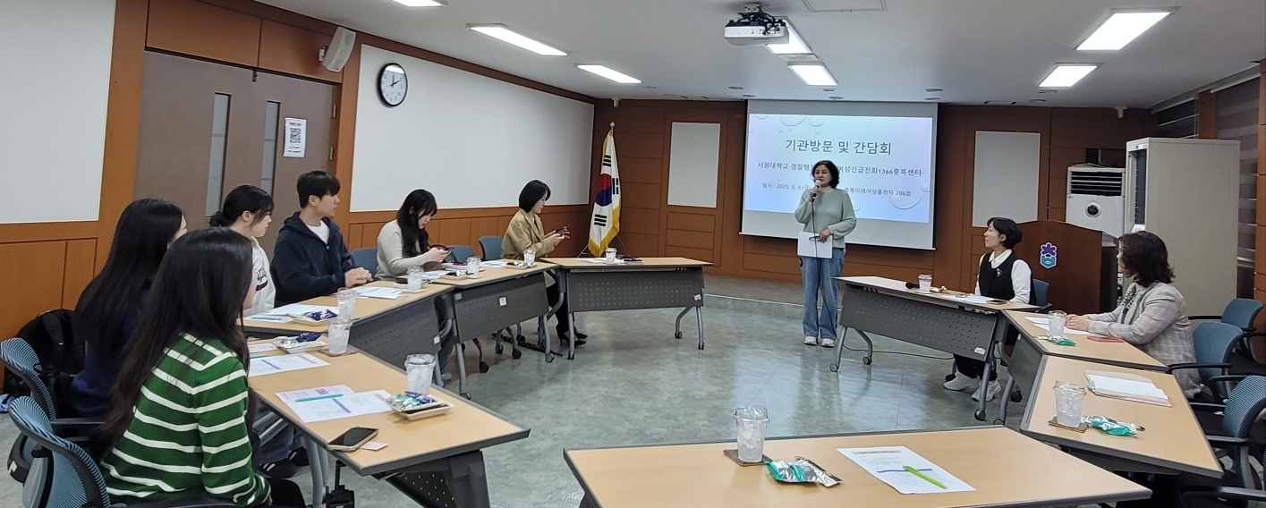■서원대학교 기관방문 및 간담회[5월9일] [첨부 이미지2]