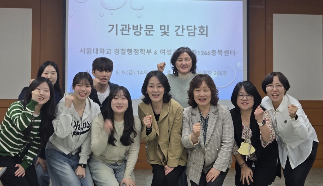 ■서원대학교 기관방문 및 간담회[5월9일] [첨부 이미지3]