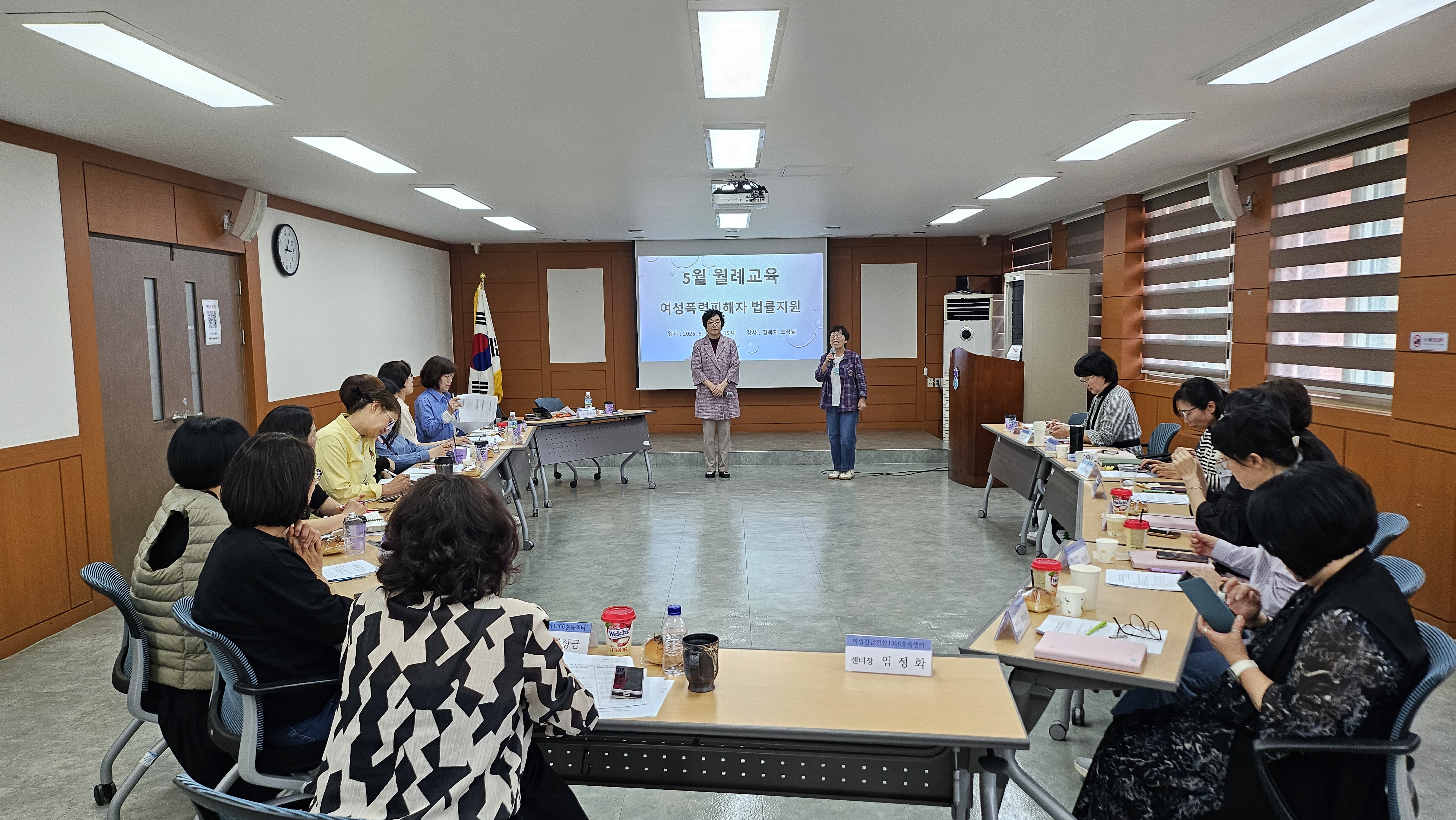 ■ 5월 월례회의 및 월례교육[5월14일] [첨부 이미지1]