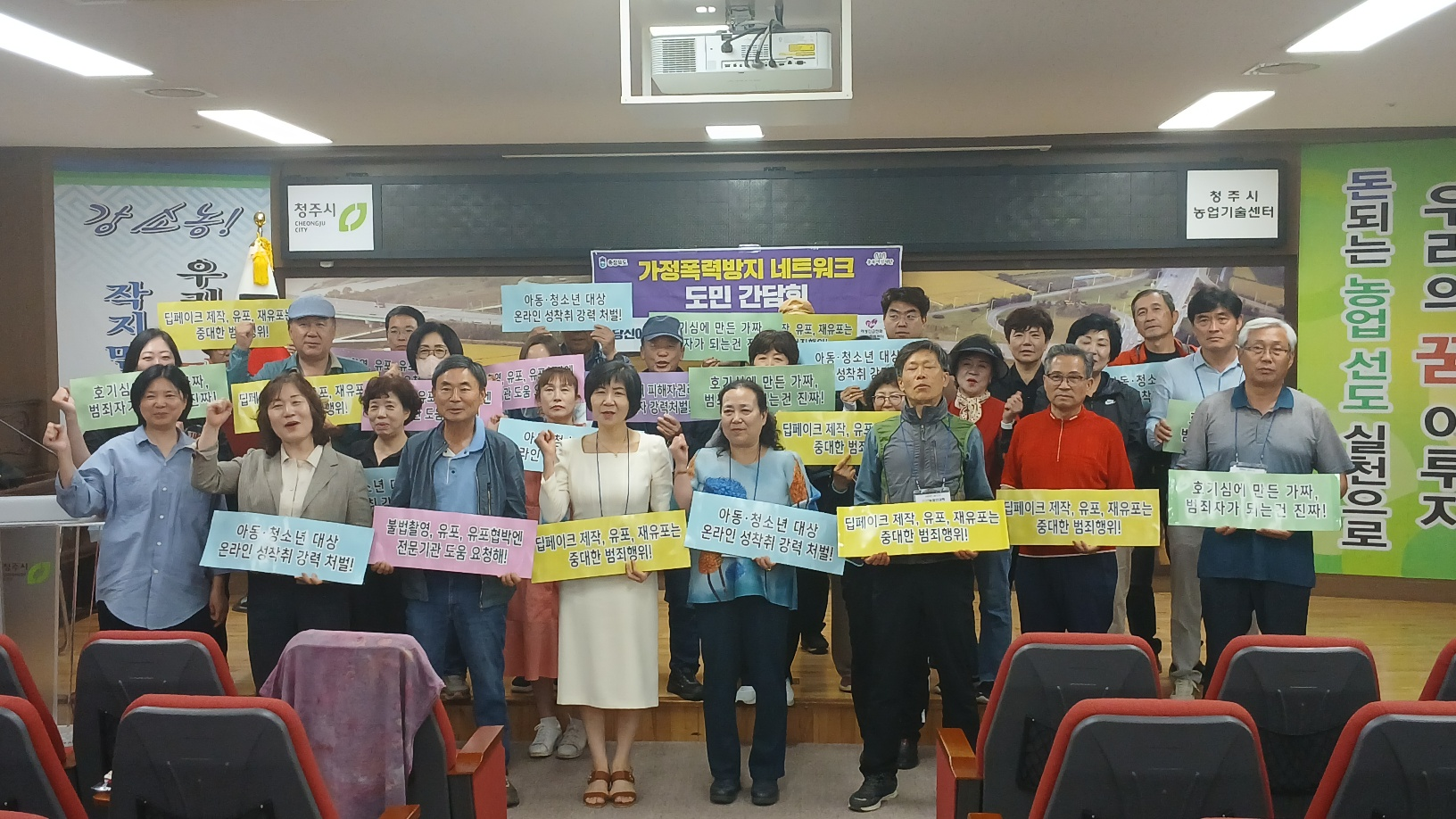 ■도민간담회[5월23일] [첨부 이미지2]