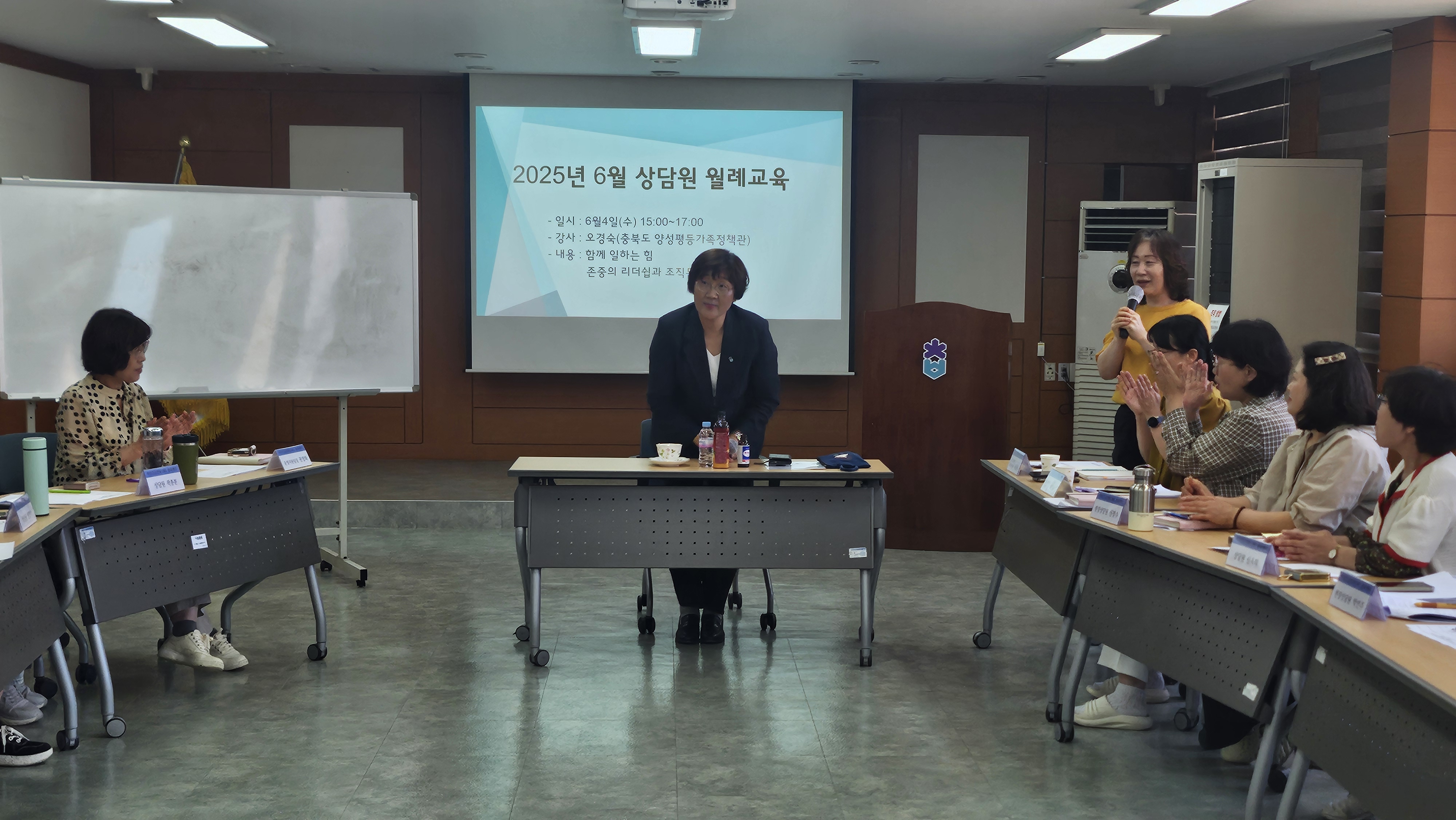 ■6월 월례회의 및 월례교육[6월4일] [첨부 이미지3]