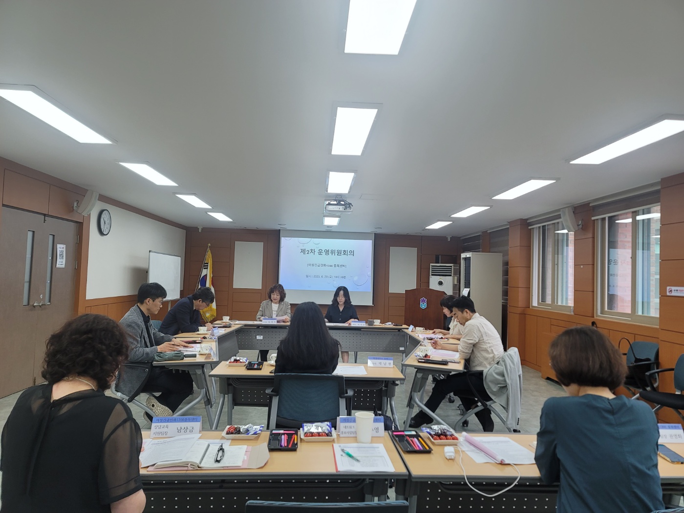 ■2025년 2차 운영위원회[6월20일] [첨부 이미지1]