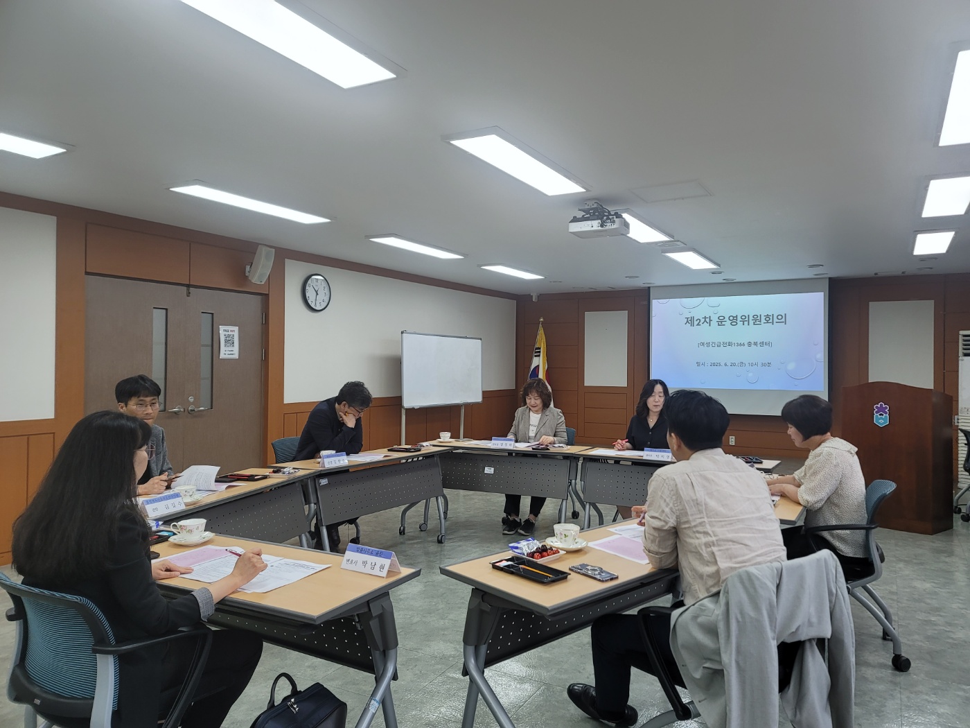 ■2025년 2차 운영위원회[6월20일] [첨부 이미지2]