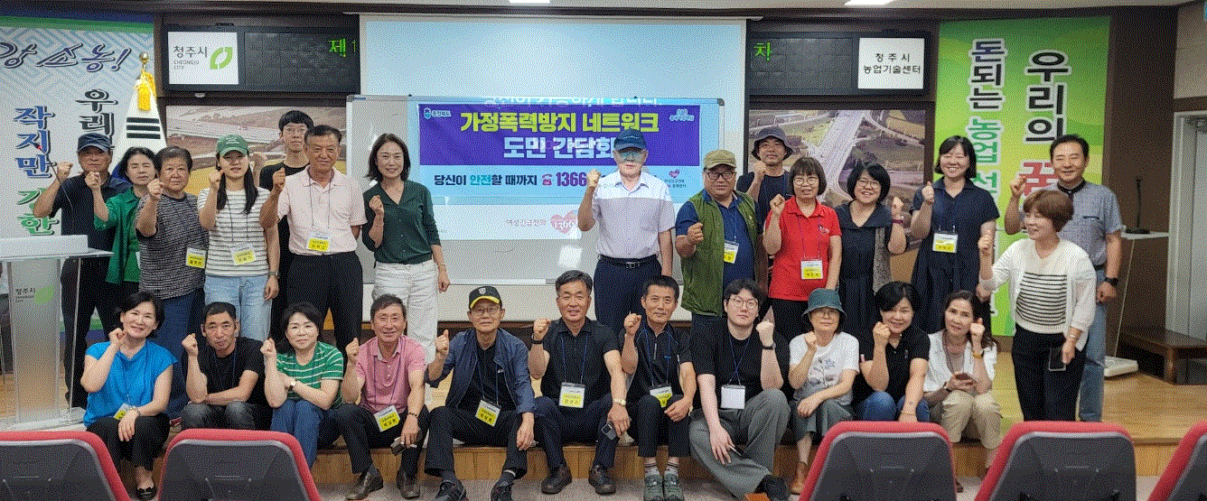 ■도민간담회[7월15일] [첨부 이미지1]