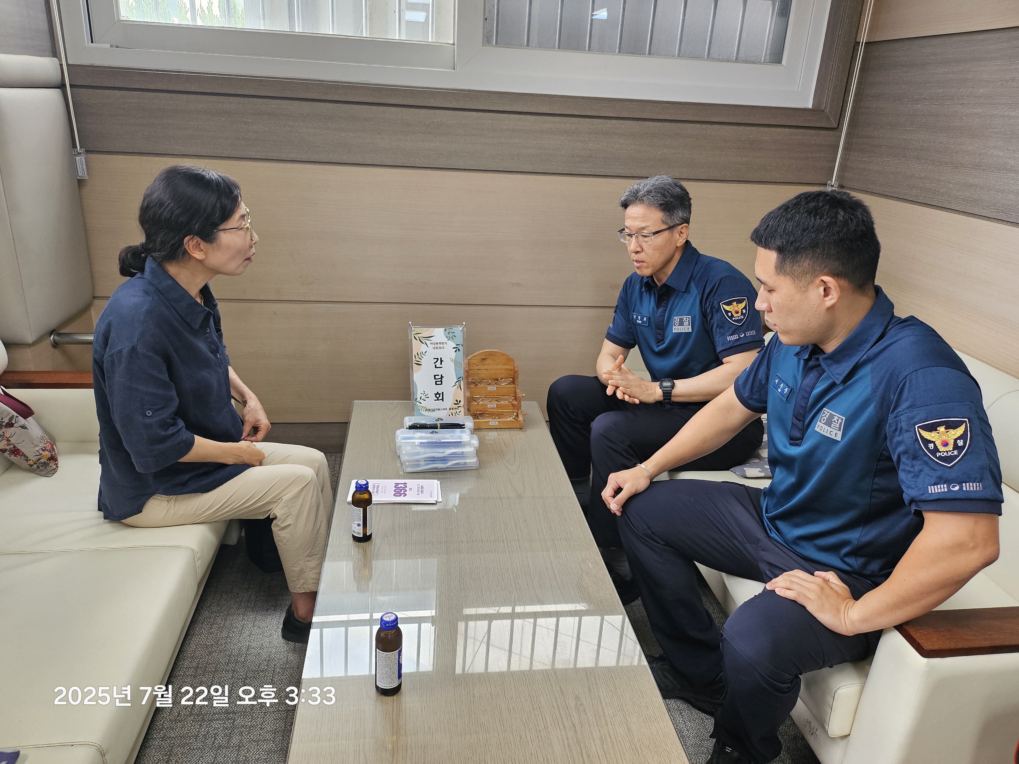 ■가정폭력방지 네트워크 간담회 [첨부 이미지2]