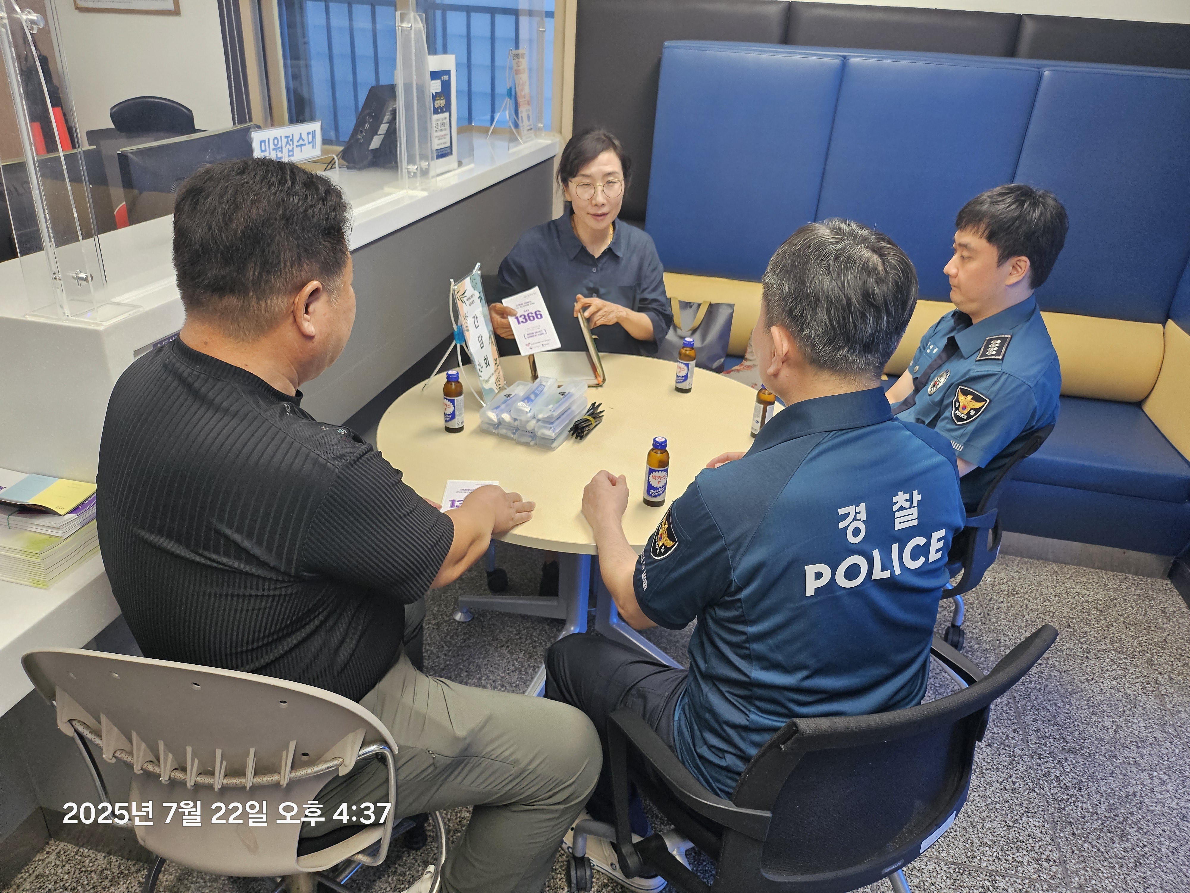 ■가정폭력방지 네트워크 간담회 [첨부 이미지5]