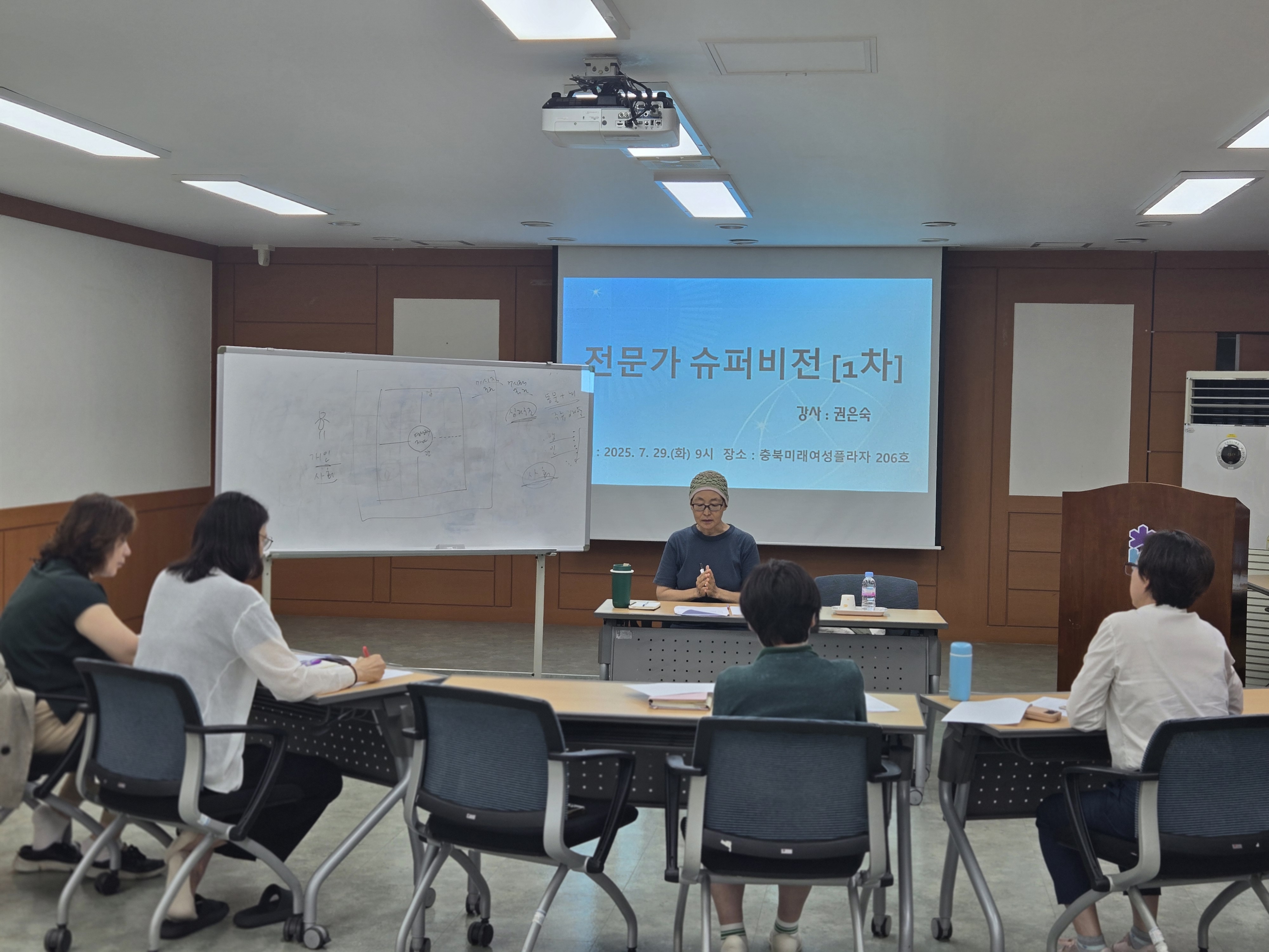 ■ 상담원 전문가 슈퍼비전(1차) [첨부 이미지1]