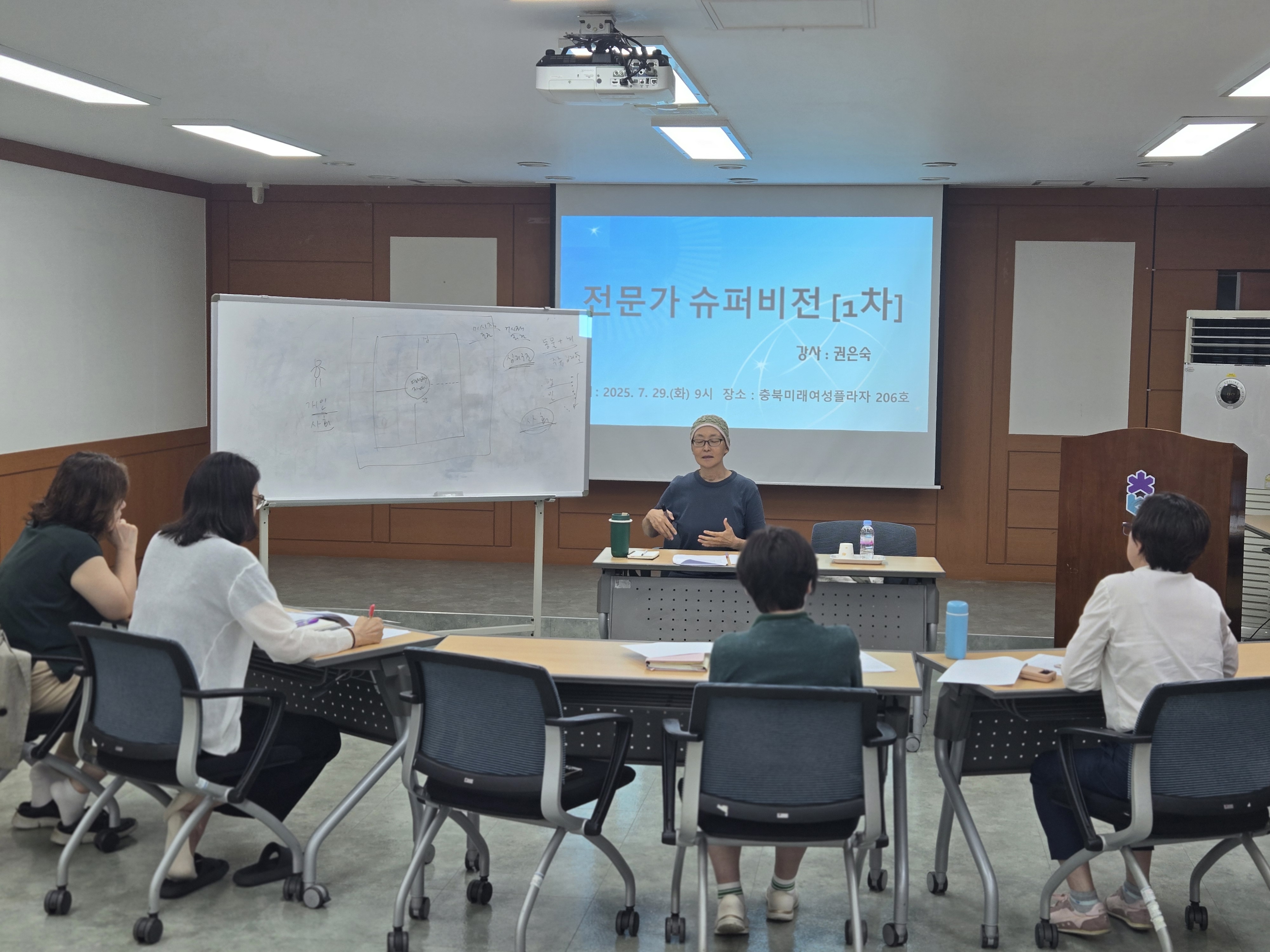 ■ 상담원 전문가 슈퍼비전(1차) [첨부 이미지2]