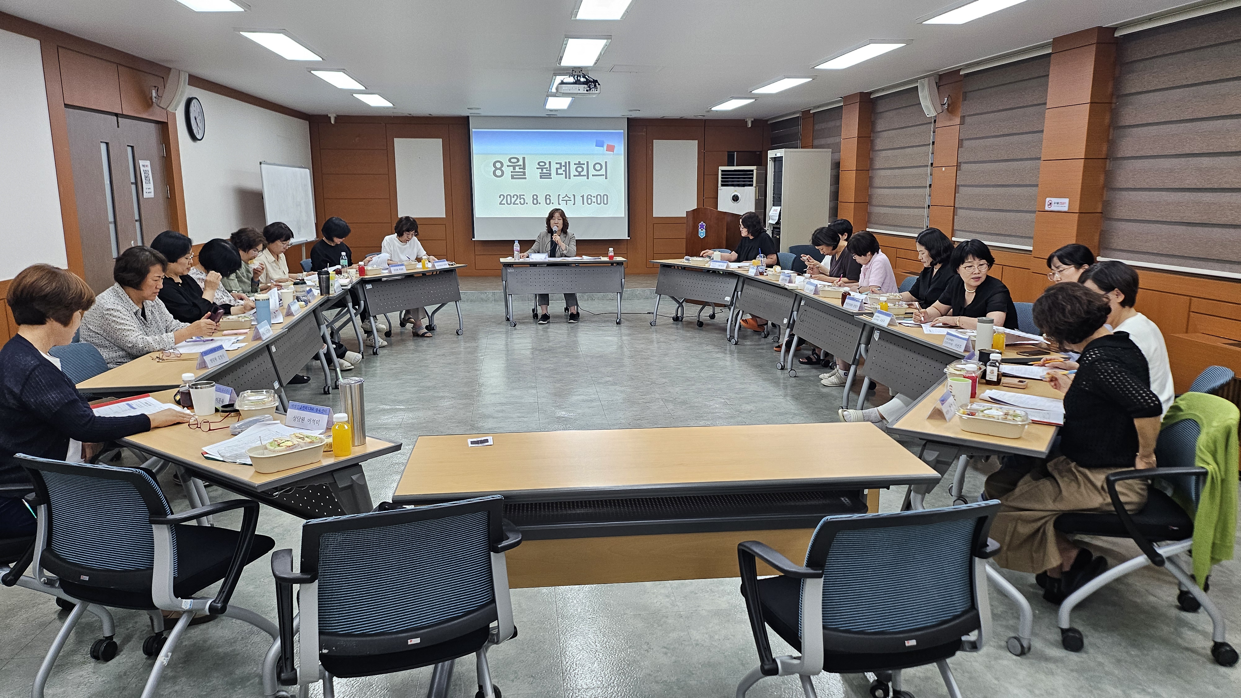 ■2025년 상반기 연찬회 및 8월 월례회의[8월6일] [첨부 이미지3]