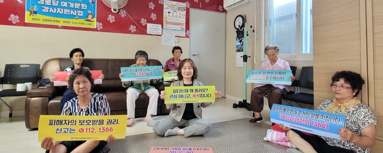 ■도민간담회[8월8일] [첨부 이미지1]