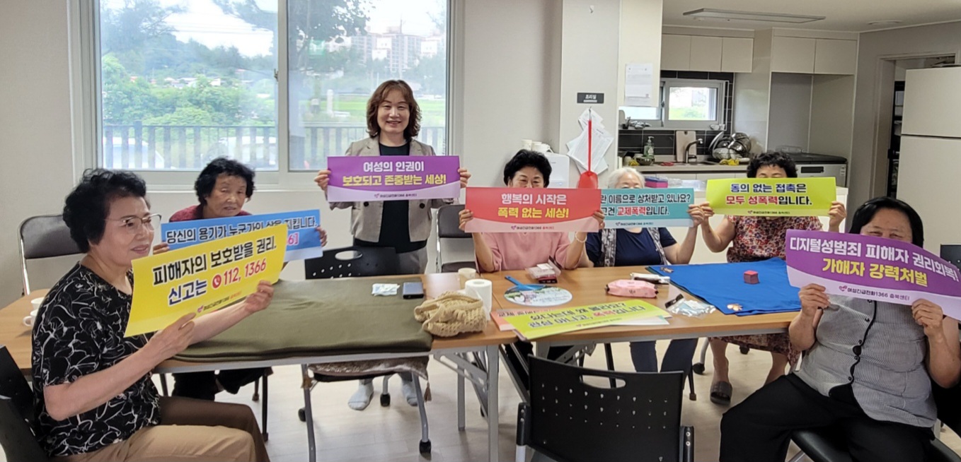 ■도민간담회[8월8일] [첨부 이미지3]
