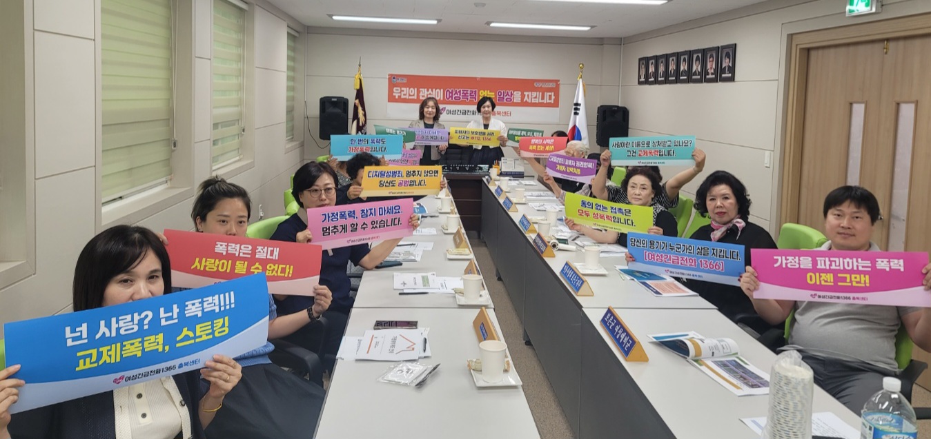 ■도민간담회[8월8일] [첨부 이미지4]