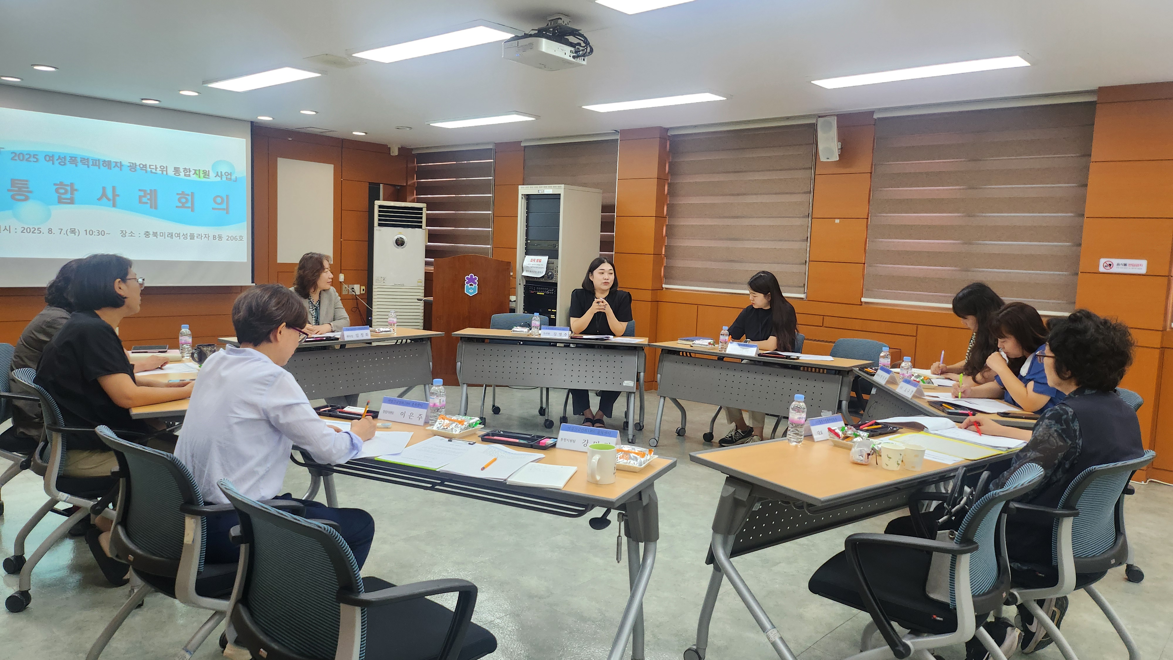 ■통합사례회의[8월7일] [첨부 이미지1]