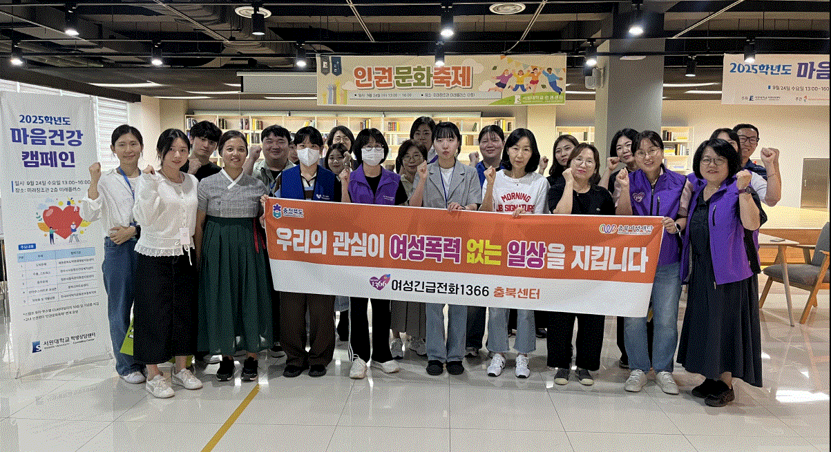 ■ 연대캠페인[9월24일] [첨부 이미지1]