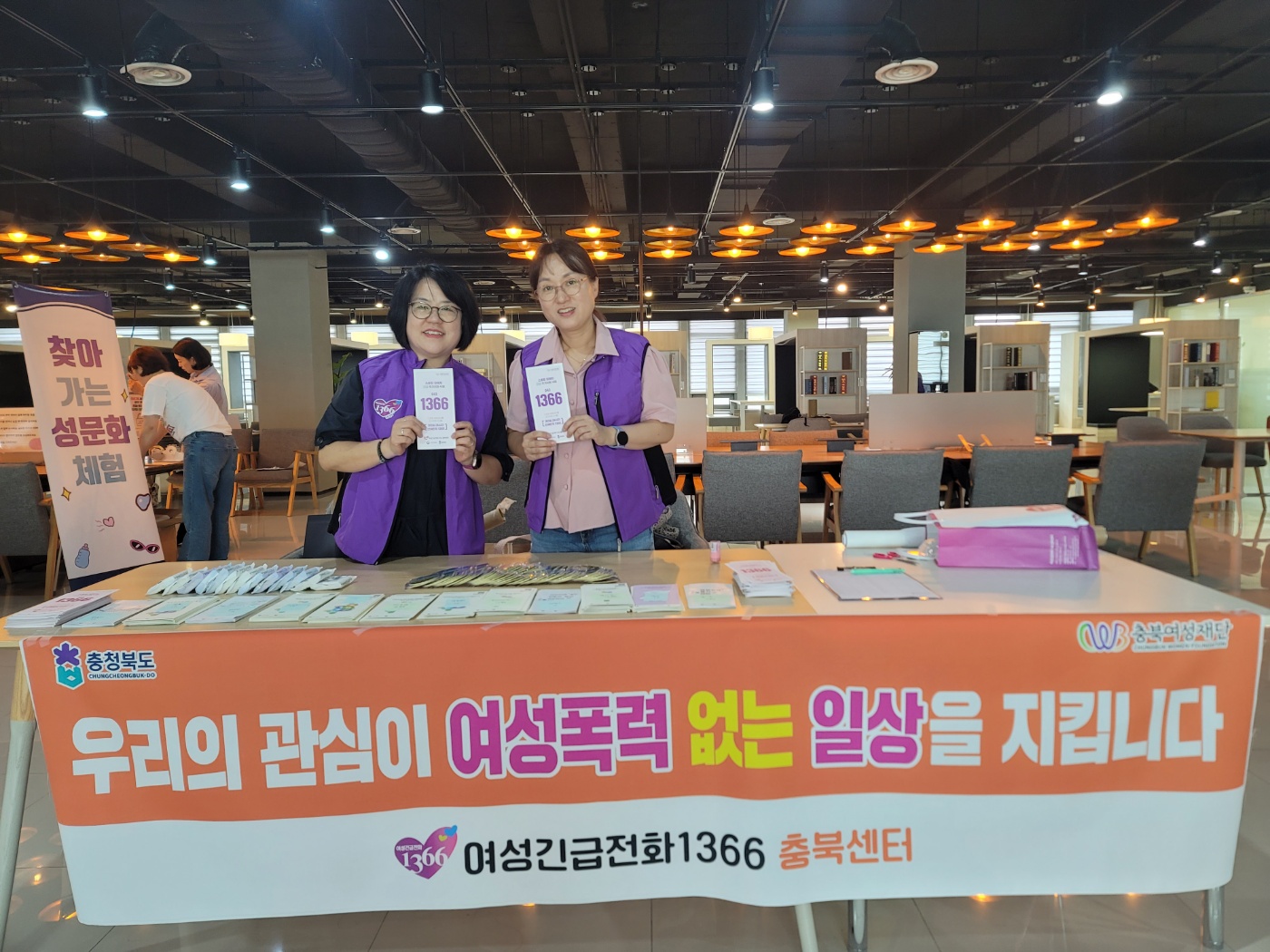 ■ 연대캠페인[9월24일] [첨부 이미지2]