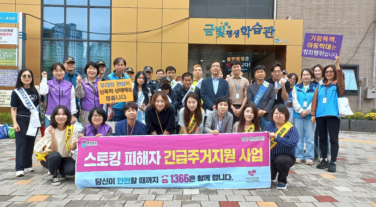 ■ 연대캠페인[9월25일] [첨부 이미지1]