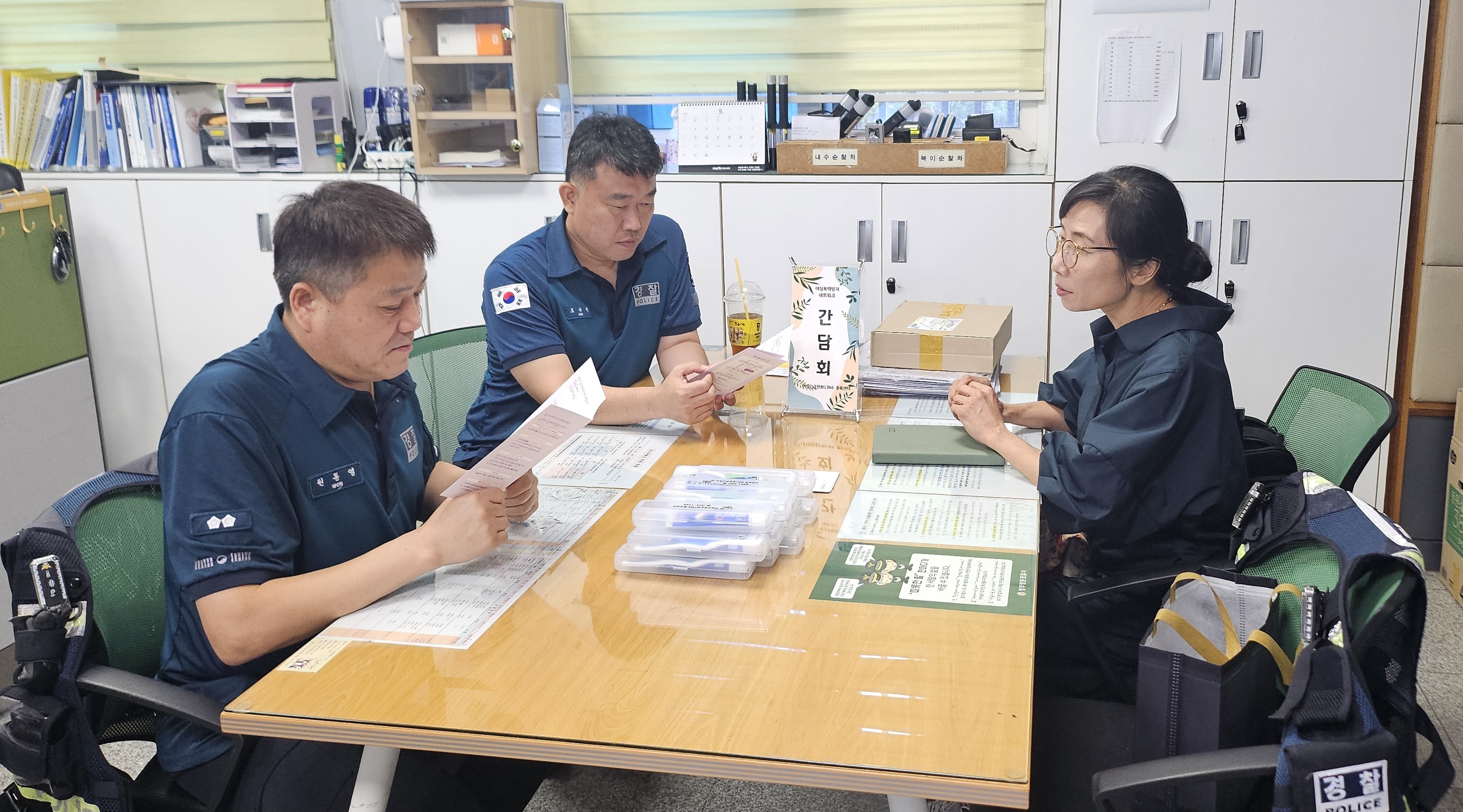 ■ 네트워크 간담회[9월25일] [첨부 이미지3]