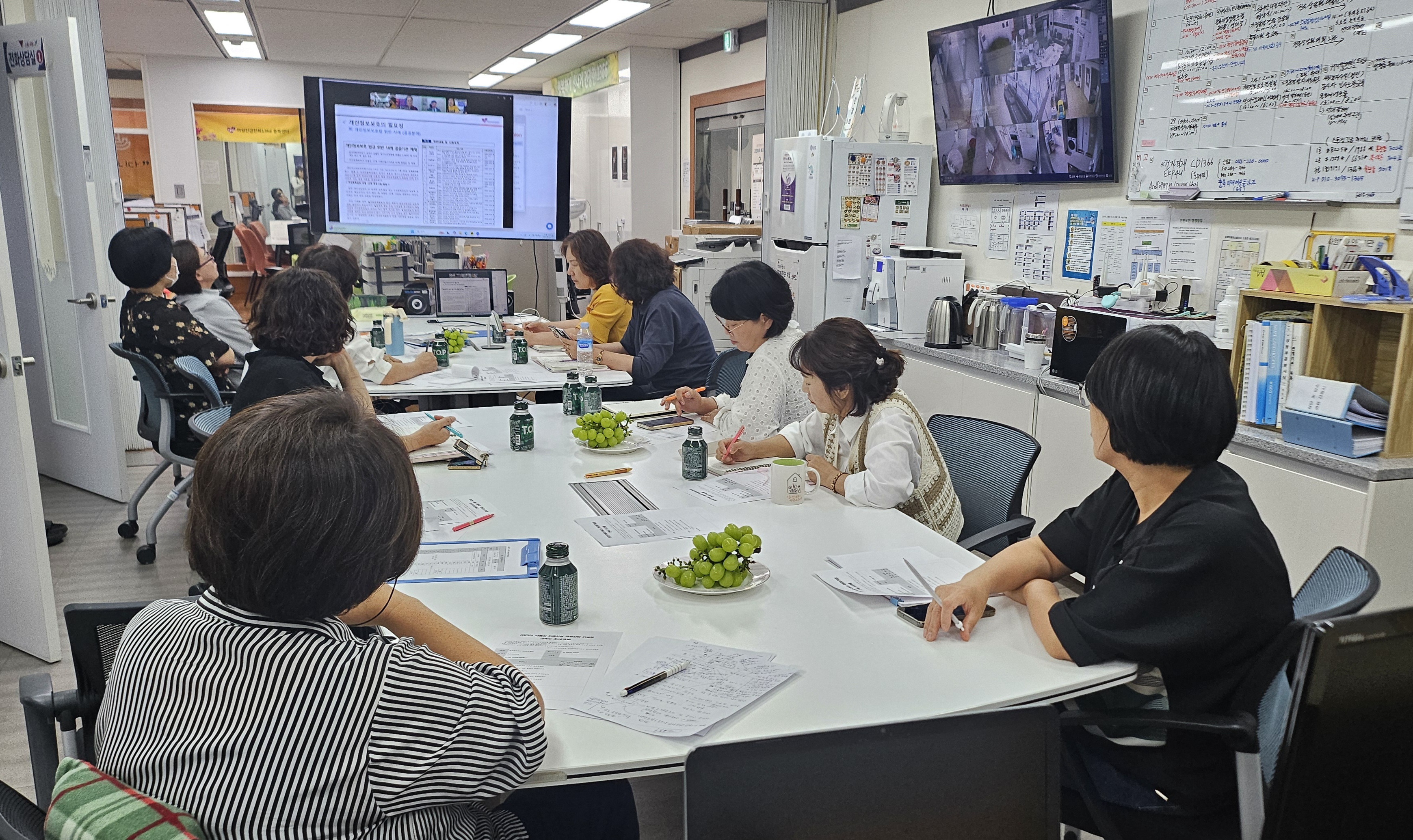 ■ 개인정보 보호 컨설팅2차[9월24일] [첨부 이미지1]
