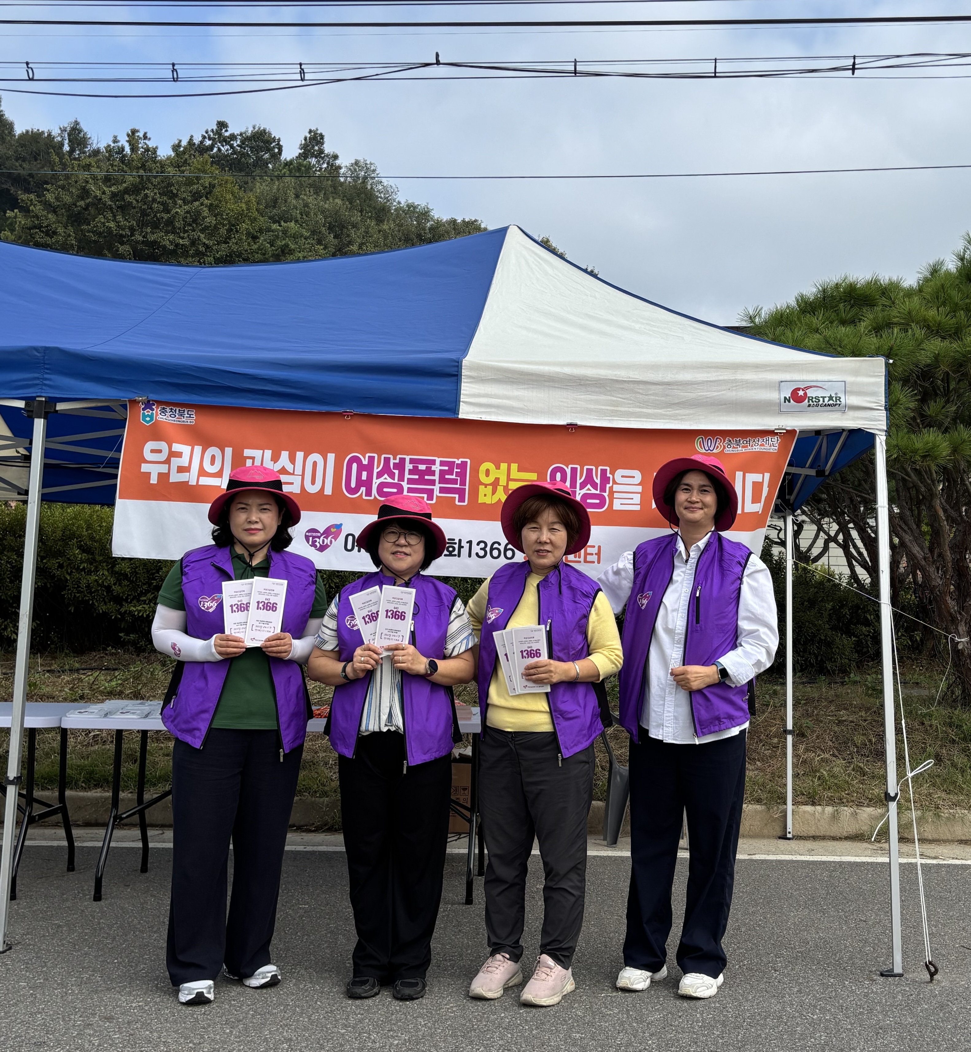 ■거리캠페인[9월26일] [첨부 이미지1]