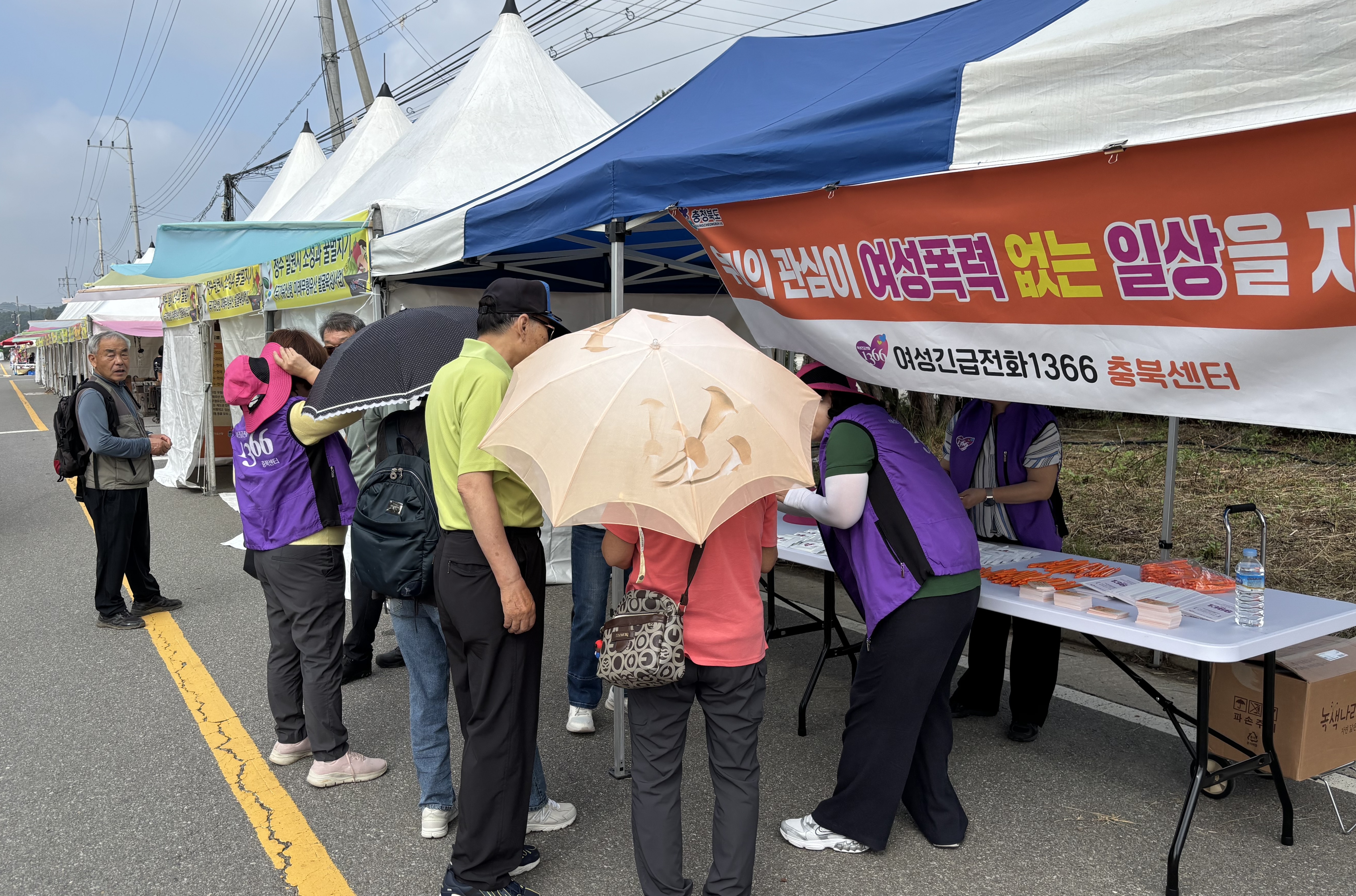 ■거리캠페인[9월26일] [첨부 이미지2]