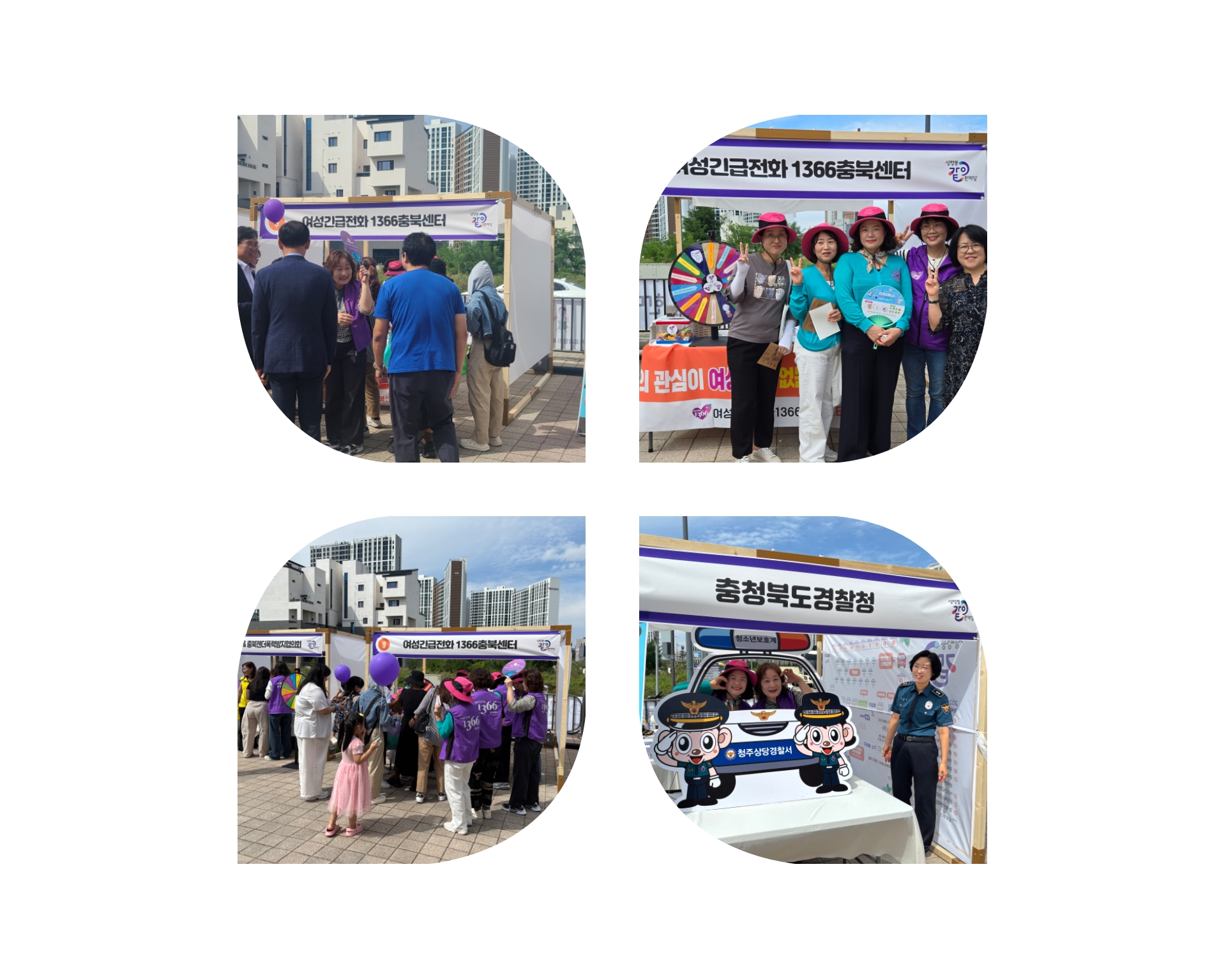 ■ 성평등 같이 한마당[9월27일] [첨부 이미지2]