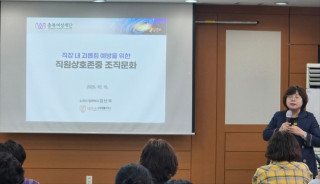 ■10월 월례회의 및 월례교육 [첨부 이미지3]