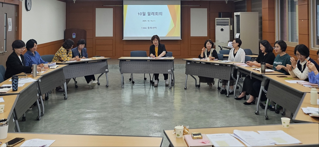 ■10월 월례회의 및 월례교육 [첨부 이미지1]