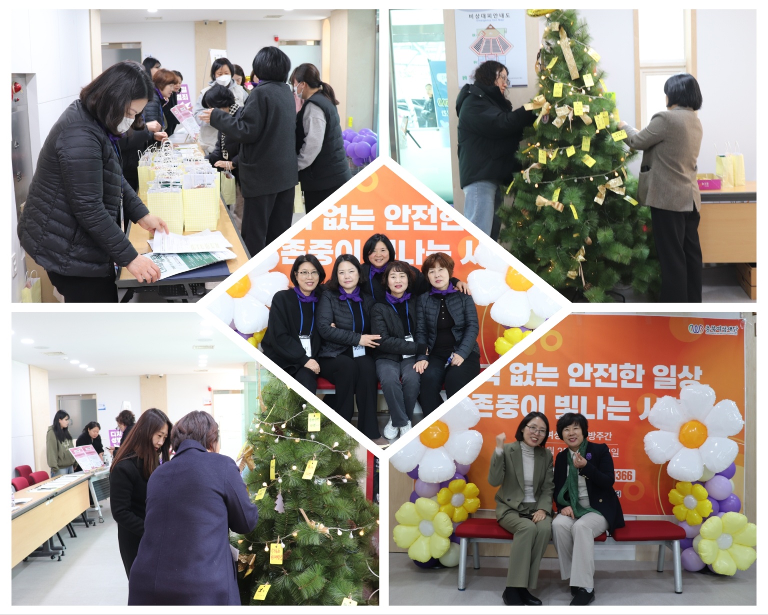 ■2025년 여성폭력 추방주간 [첨부 이미지1]