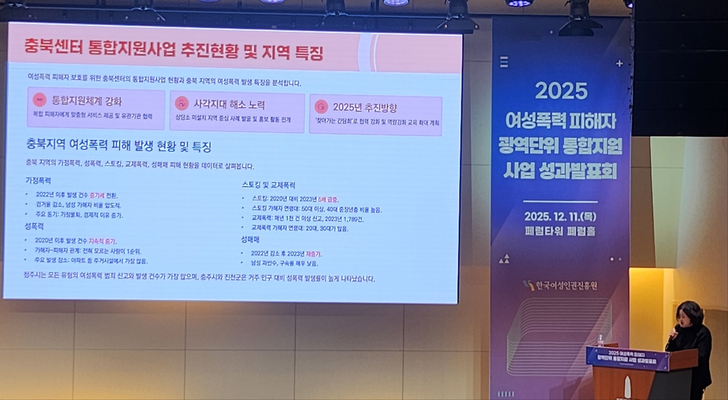 ■ 광역단위 통합지원사업 성과발표회[12월11일] [첨부 이미지2]