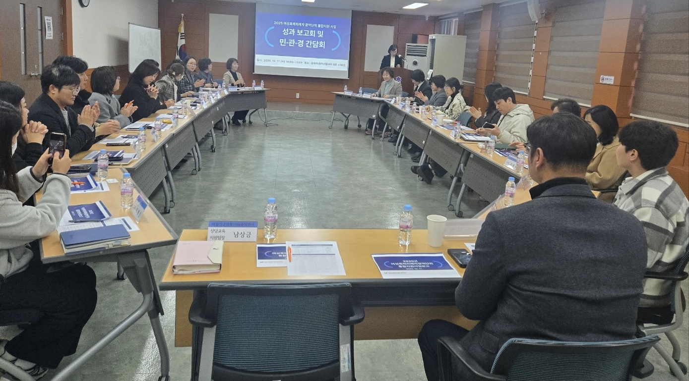 ■통합지원사업 성과 보고회 및 간담회 [첨부 이미지1]