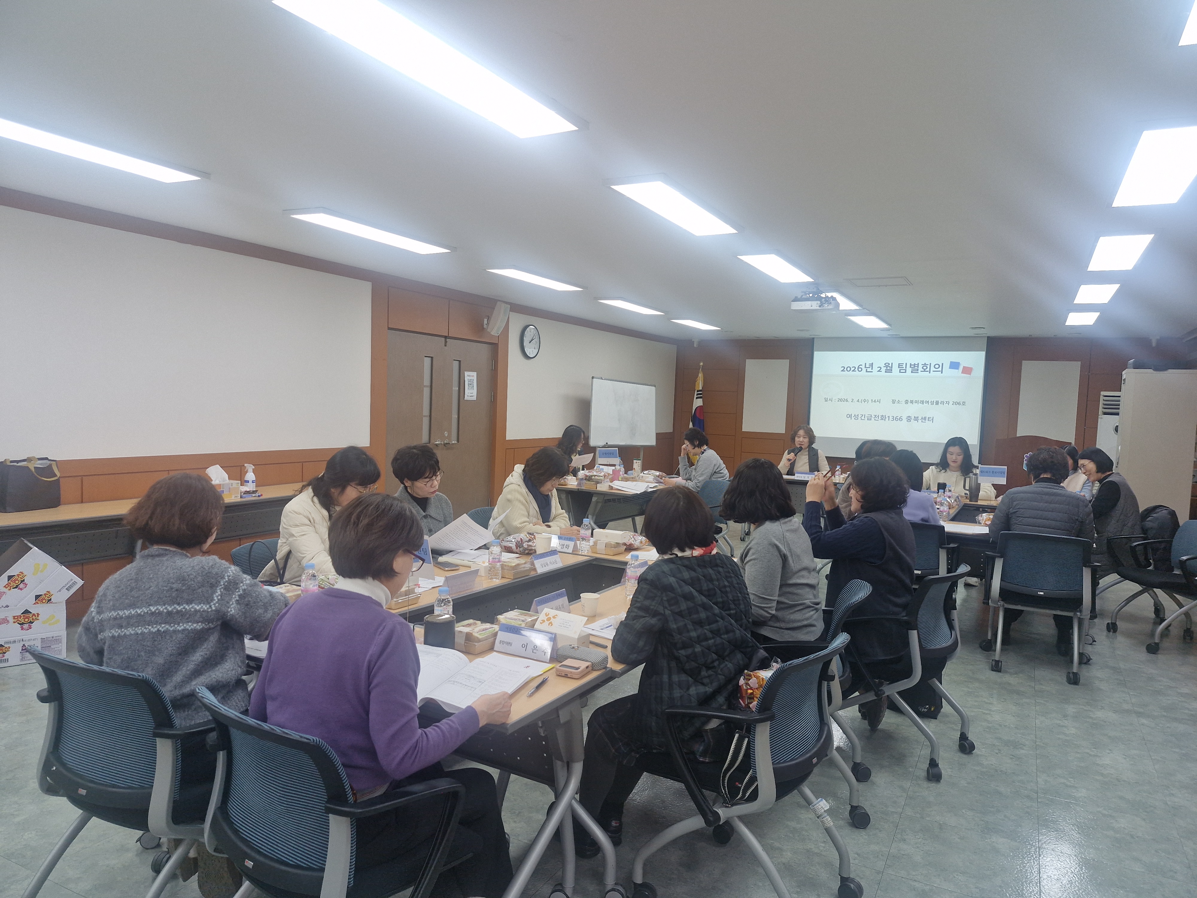 2월 월례회의(팀별회의)[2월4일] [첨부 이미지1]