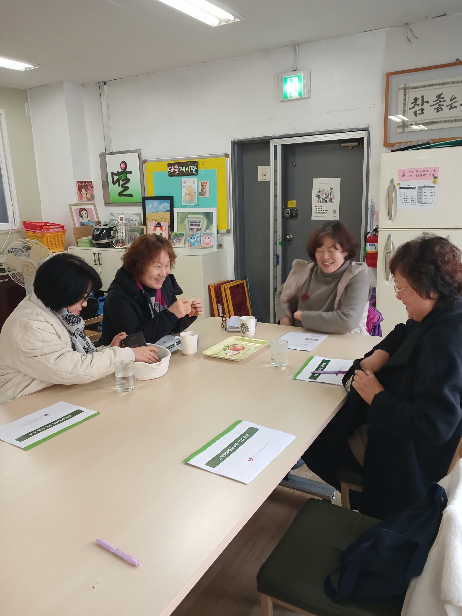 2026스토킹피해지원 치료회복 프로그램사업 전문강사 사전설명회[2월3일] [첨부 이미지1]