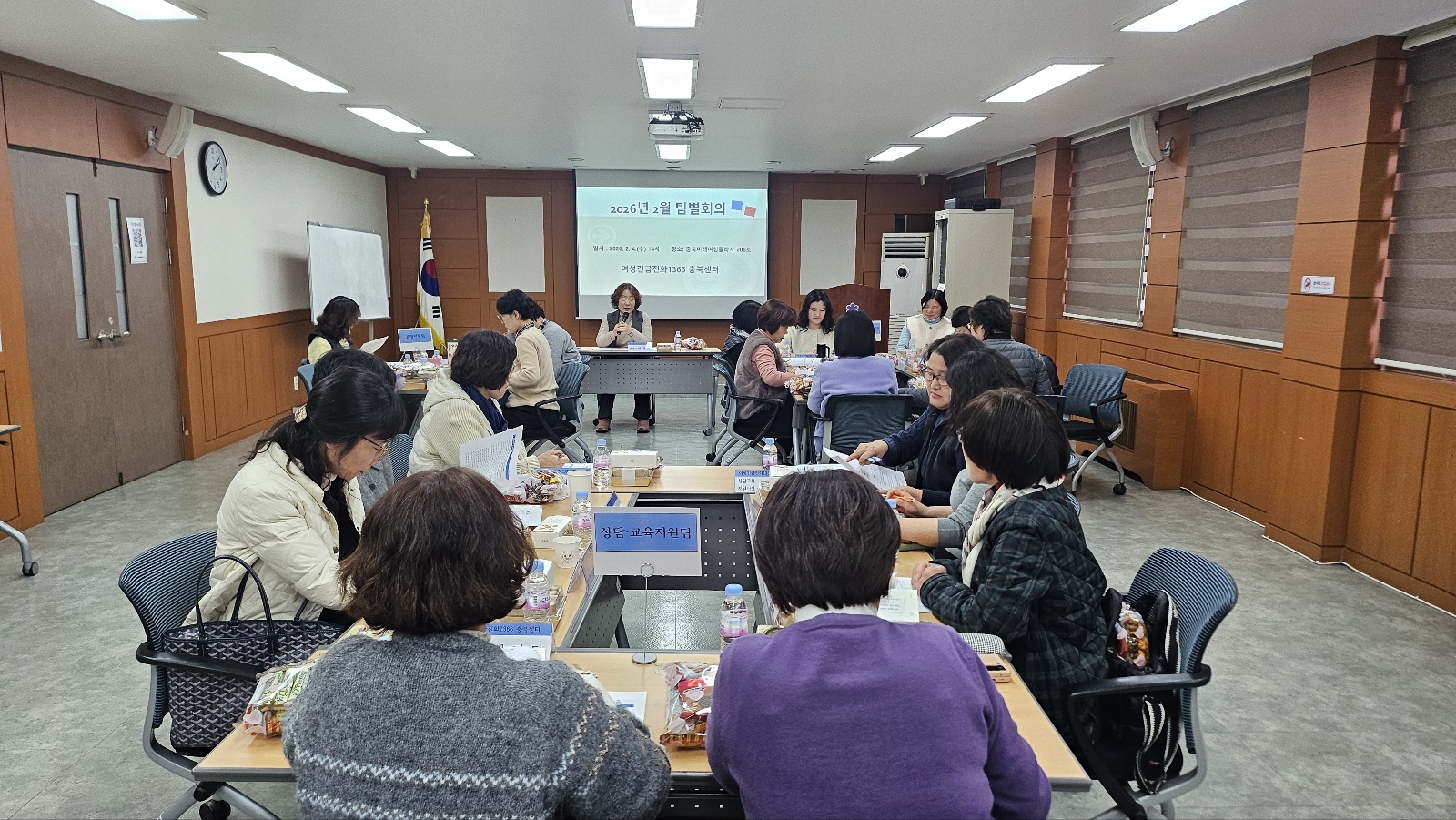 2월 월례회의(팀별회의)[2월4일] [첨부 이미지2]