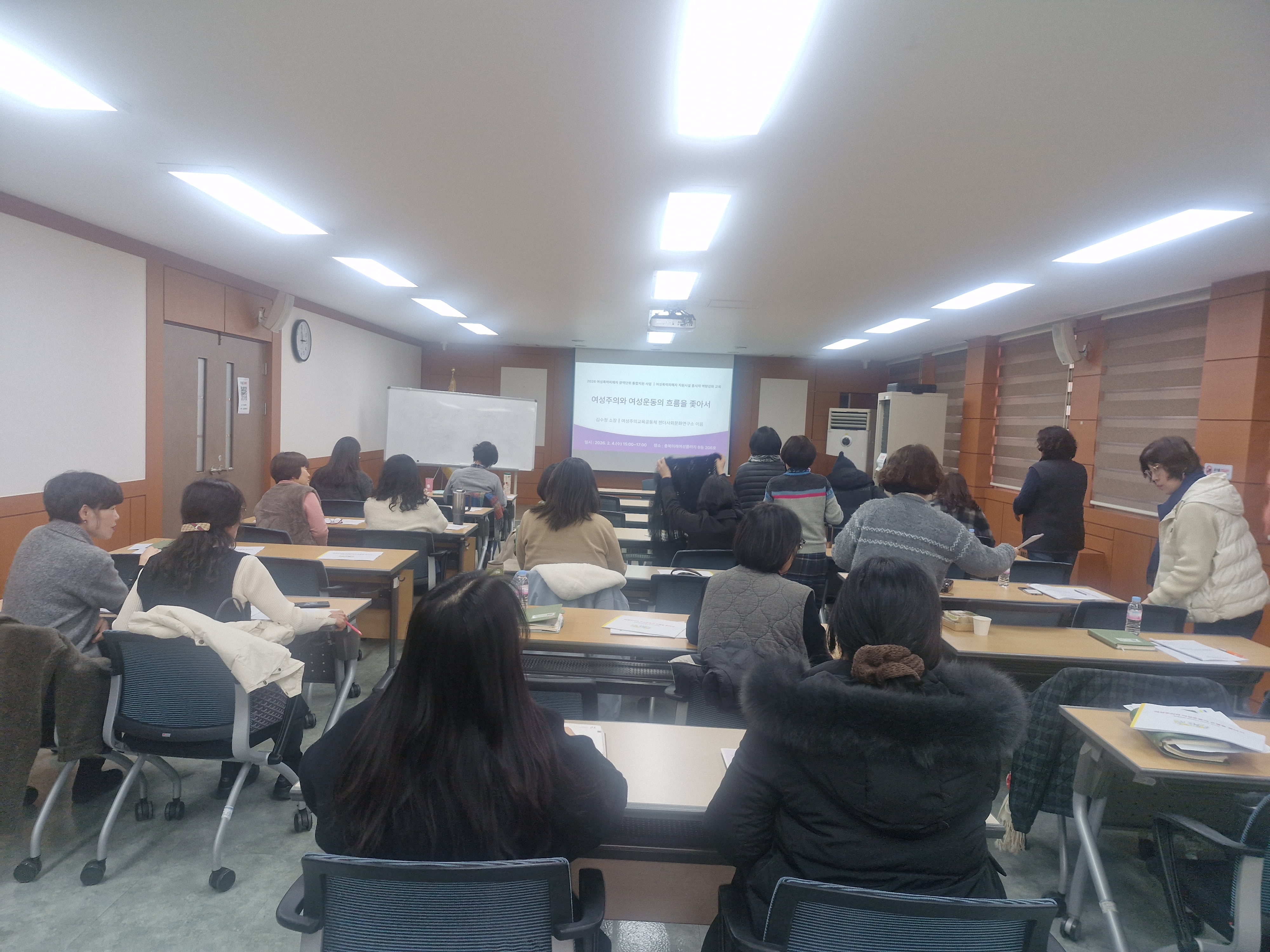 2월 월례교육[2월4일] [첨부 이미지1]