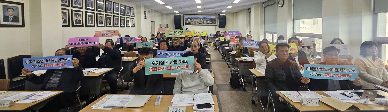 도민간담회(옥천읍 이장협의회 회의) [첨부 이미지1]