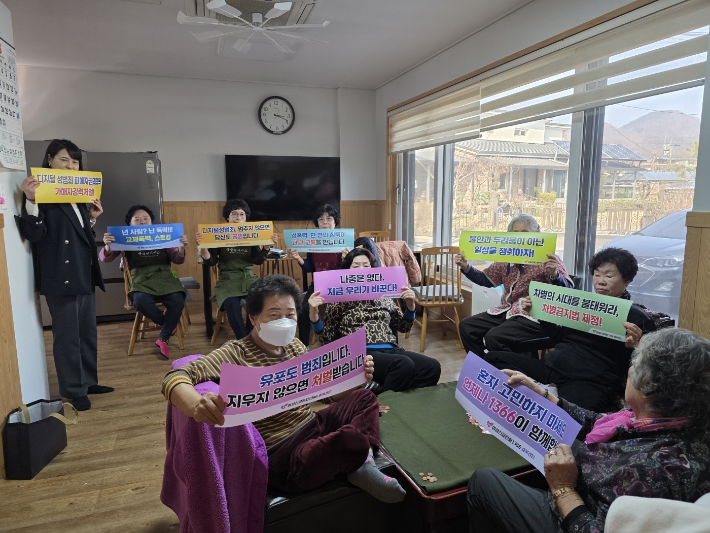 도민간담회(경로당) [첨부 이미지1]