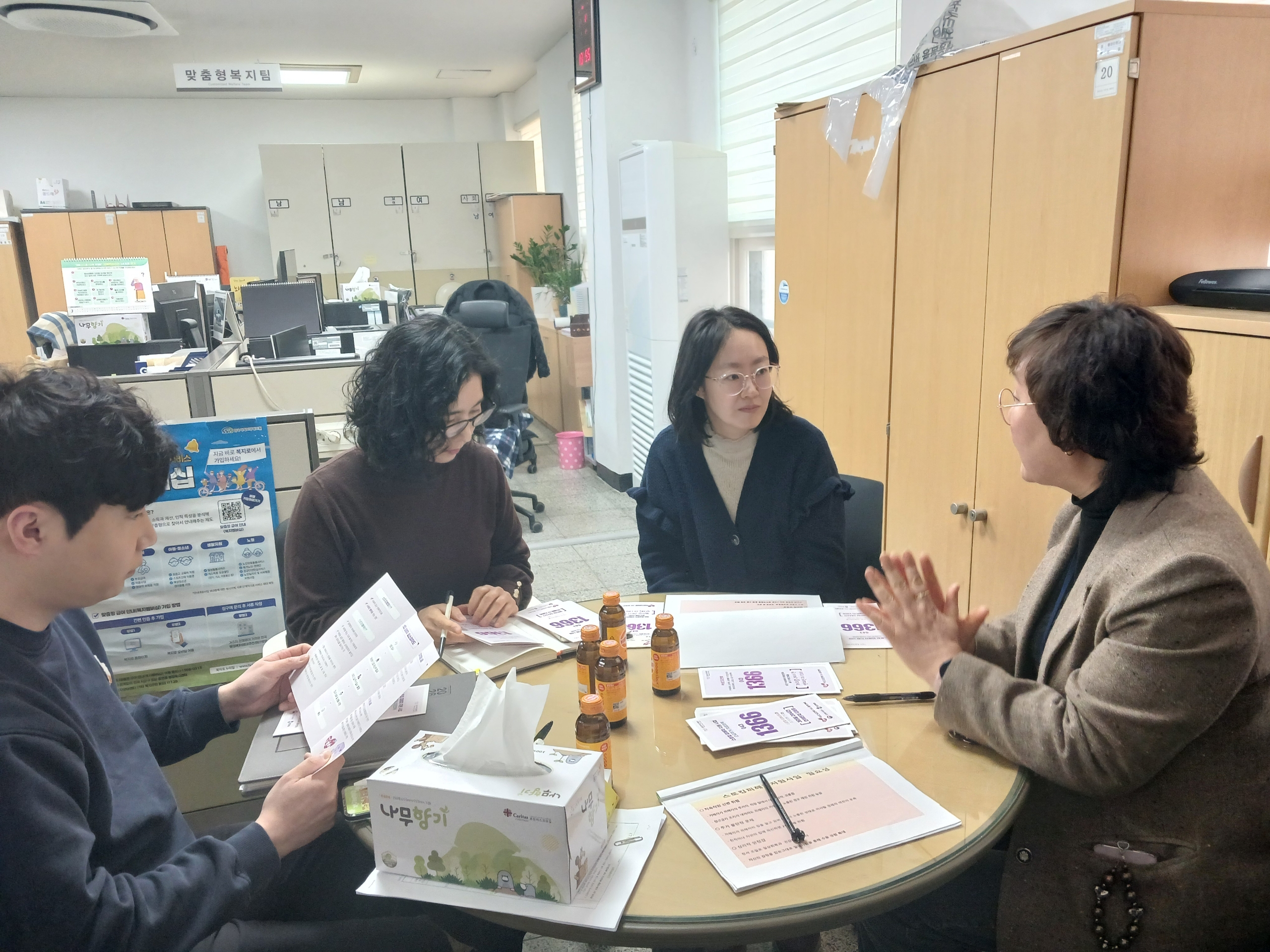 영운동 행정복지센터 스토킹 홍보 및 간담회 [첨부 이미지2]